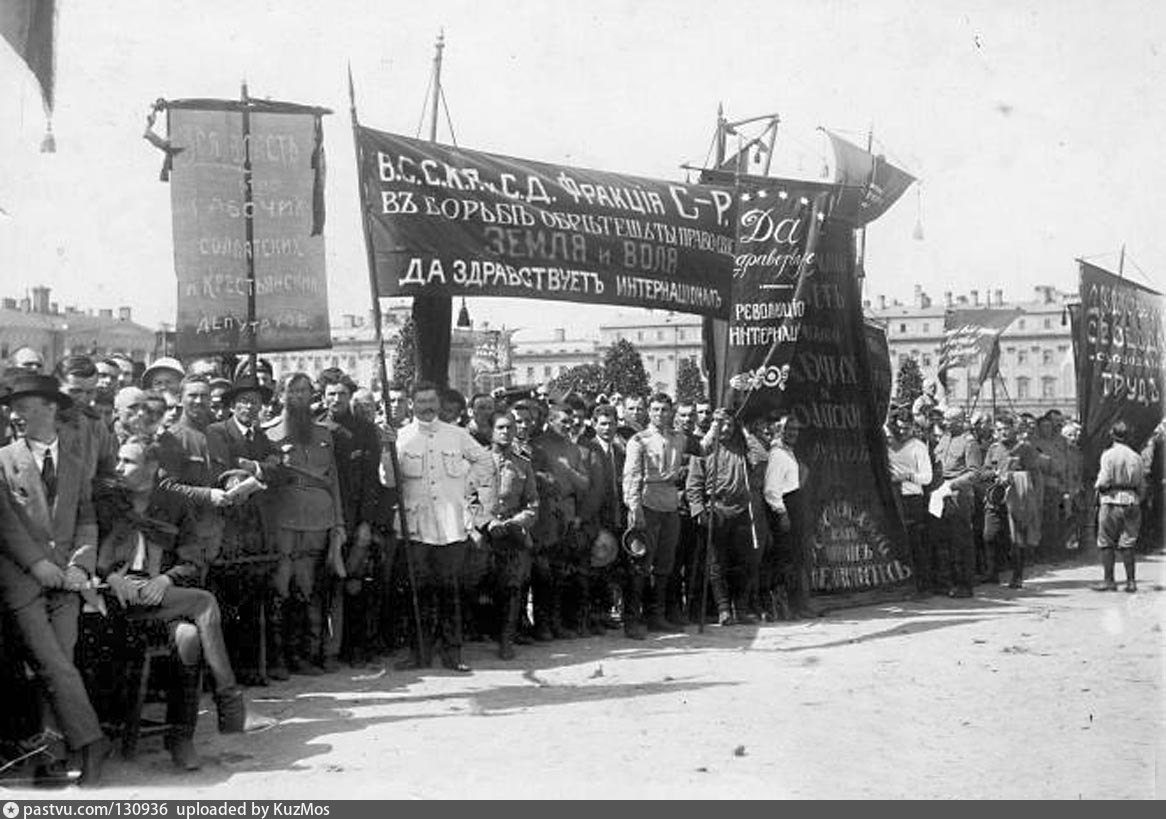 Партия социалистов революционеров либеральная. Партия социалистов-революционеров 1917. Партия эсеров 1917. Левые эсеры 1917 -1918. Партия левых эсеров.