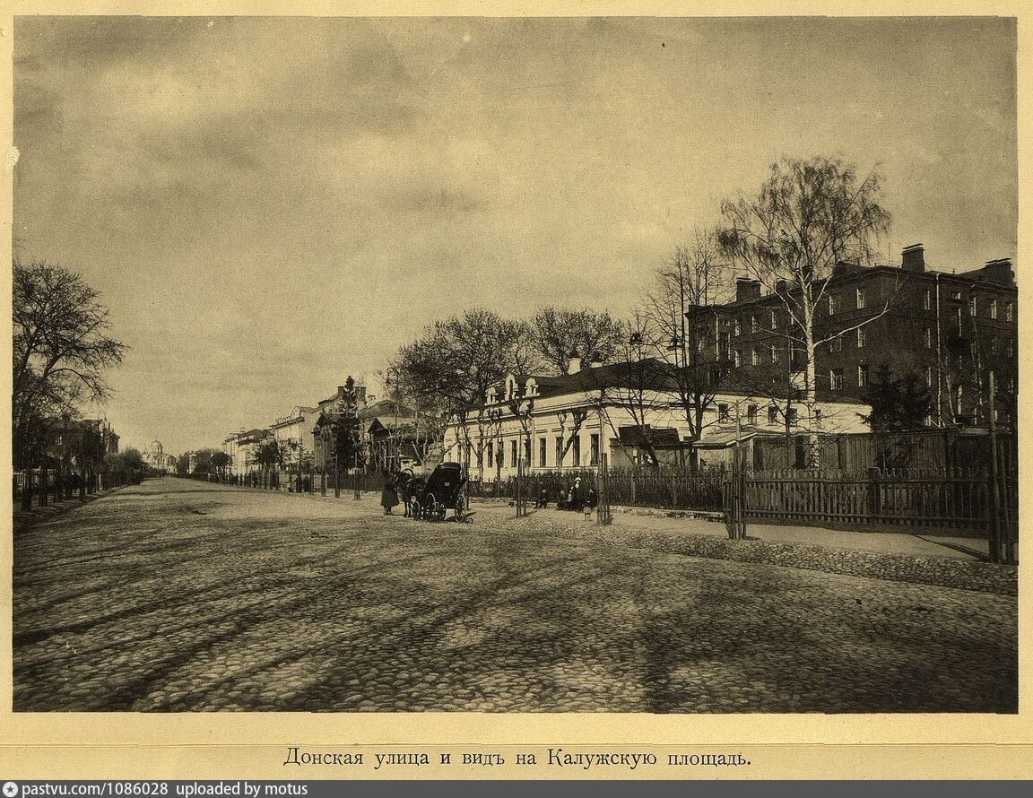 Старая москва донская. Донская улица. КРТ Донские улицы. Донская улица Москва старые фото. Старые фото Донской улицы Москвы.