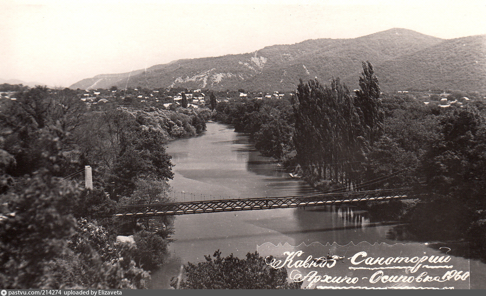 Архипо осиповка старые фото