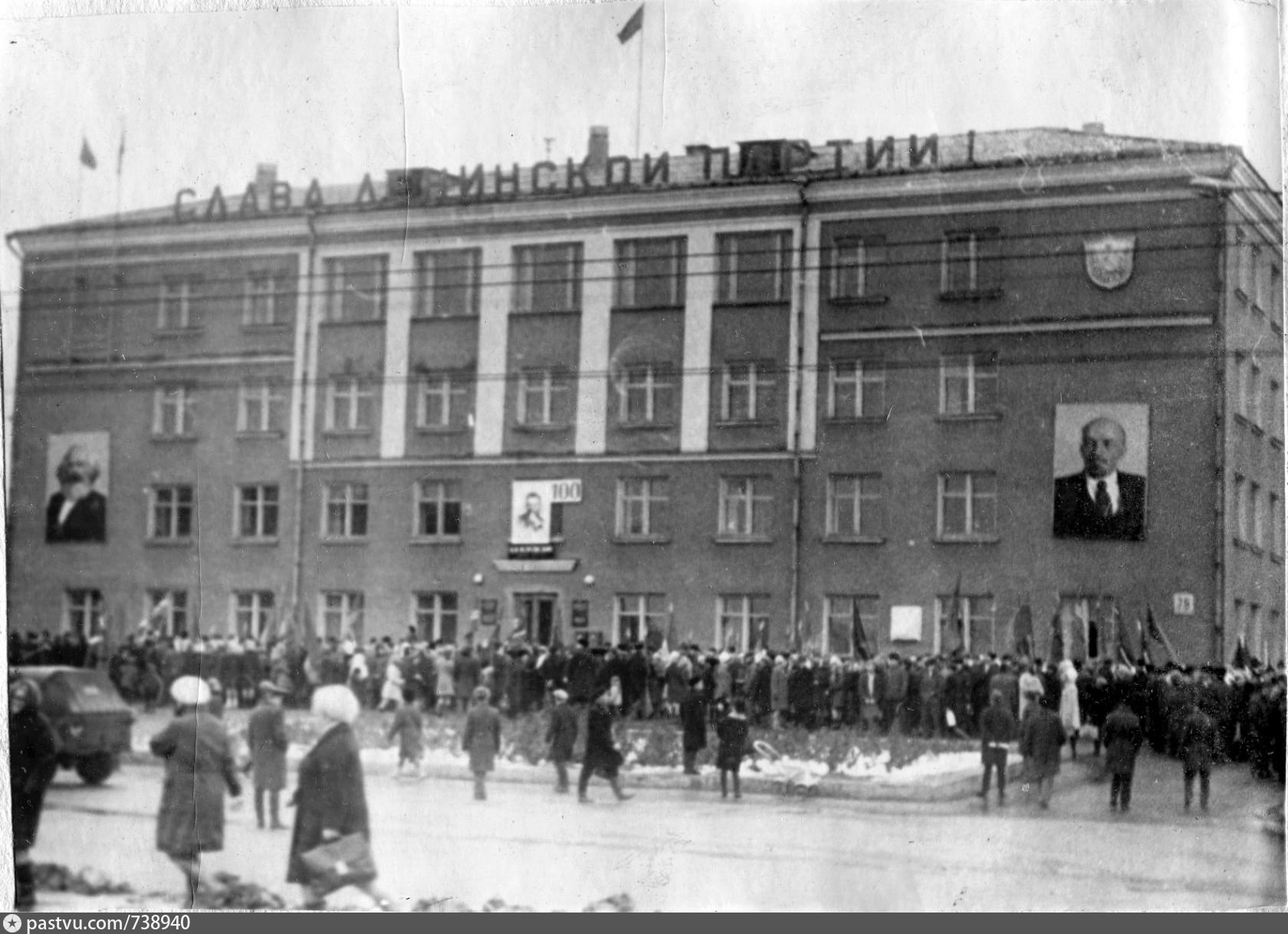 Ленинский райком - Retro photos