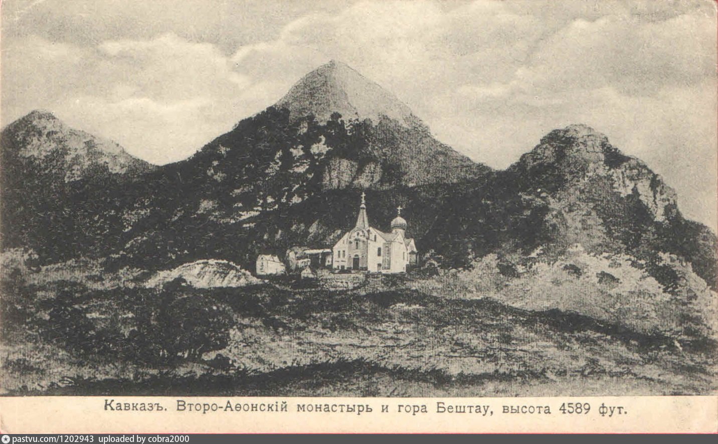 второафонский монастырь на горе бештау