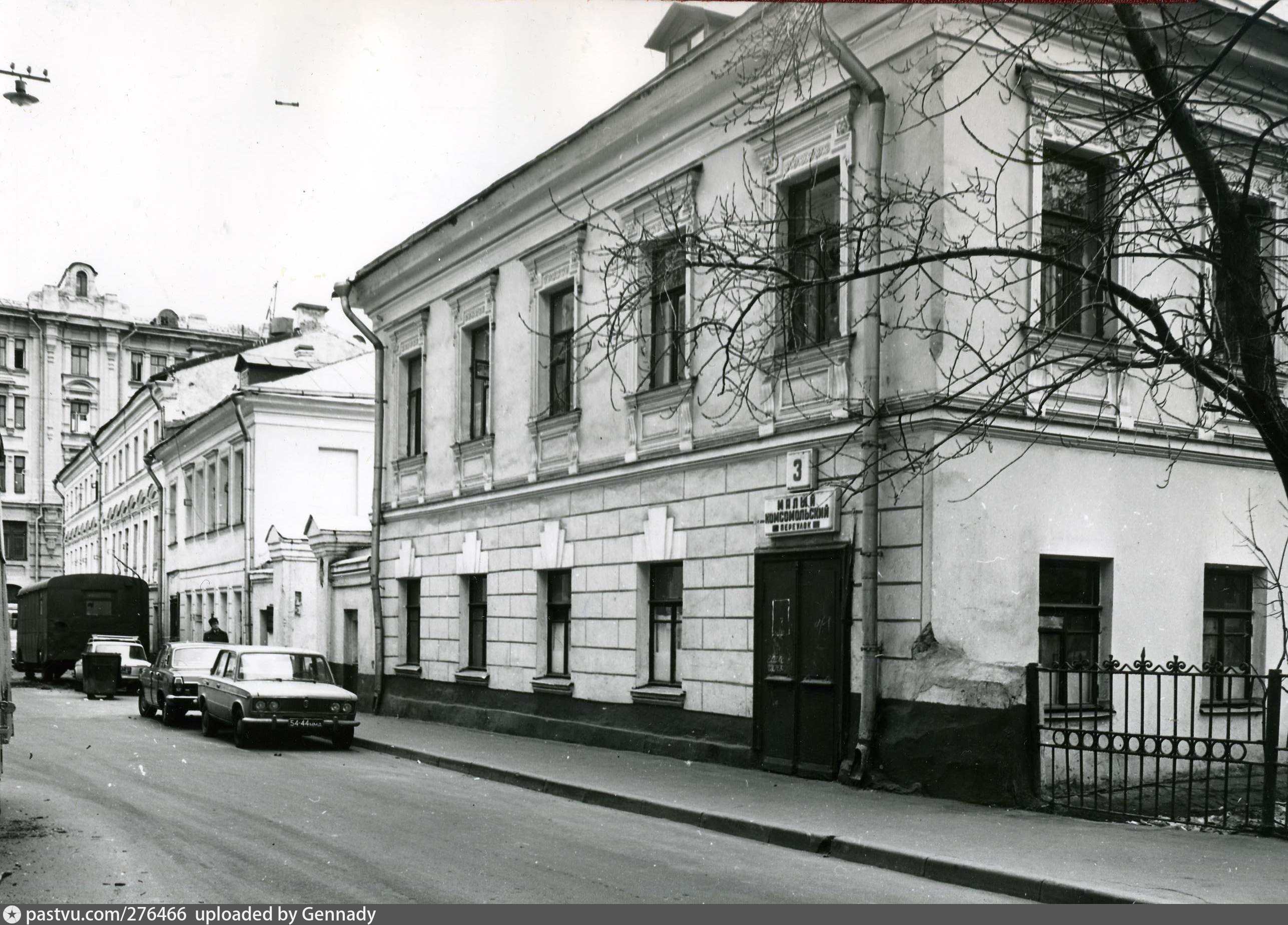 Москва малый златоустинский пер 3