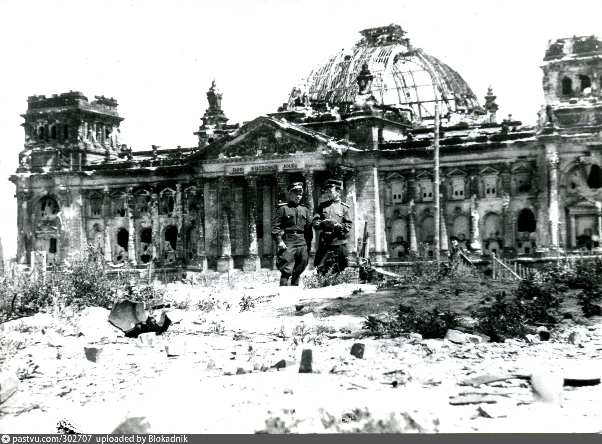 Разрушенный берлин. Здание Рейхстага в Берлине в 1945. Штурм Берлина 1945 Рейхстаг. Разрушенный Рейхстаг Берлин 1945 год. Здание Рейхстага в 1945 году.