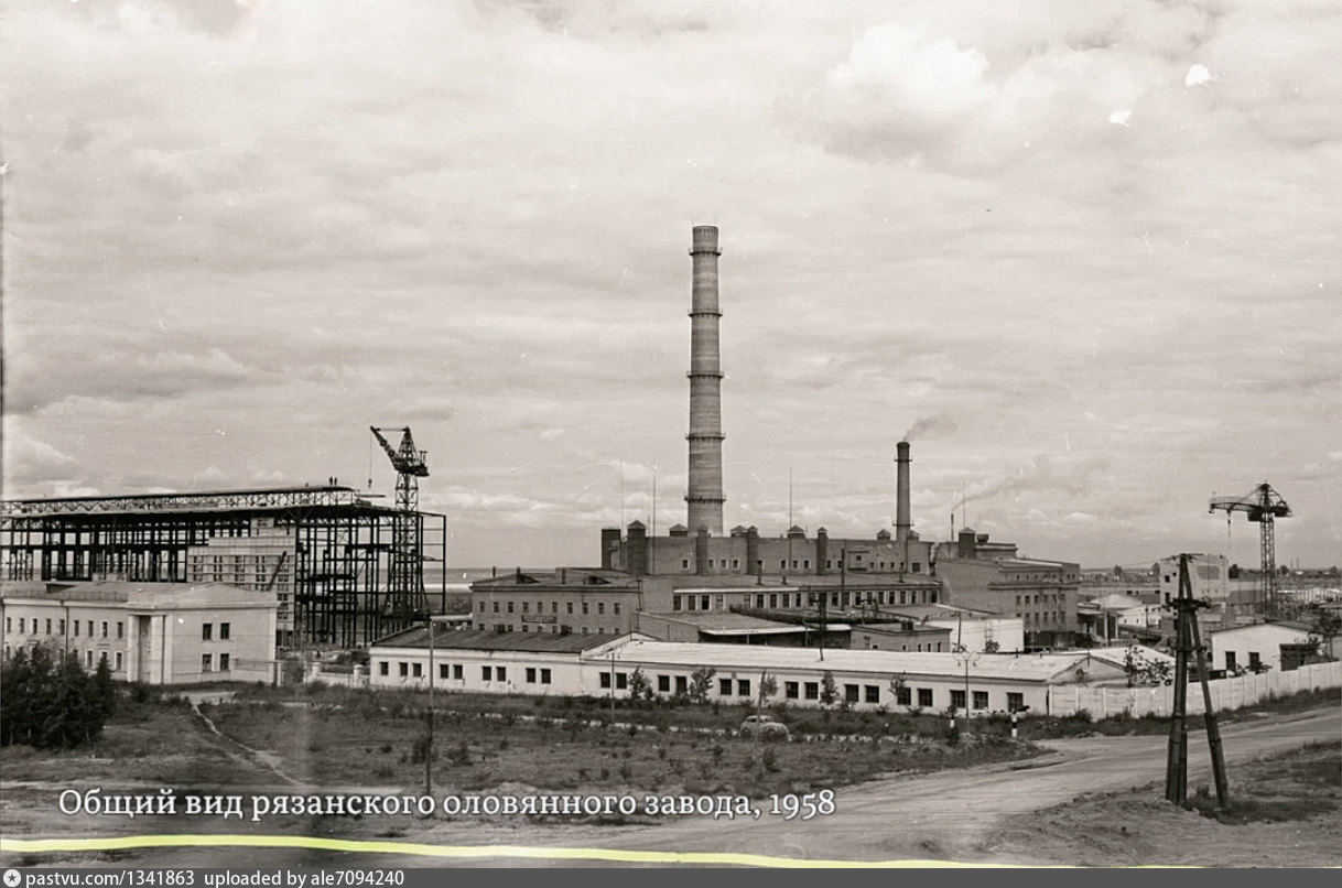 Рязцветмет. Заводы Рязани пугающие. Новосибирский оловянный комбинат.