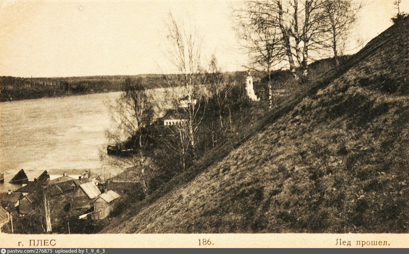 Плёс старые фотографии. Плес город крепость. Почта плес. Пристань плеса 19 век. Конверт с памятником.