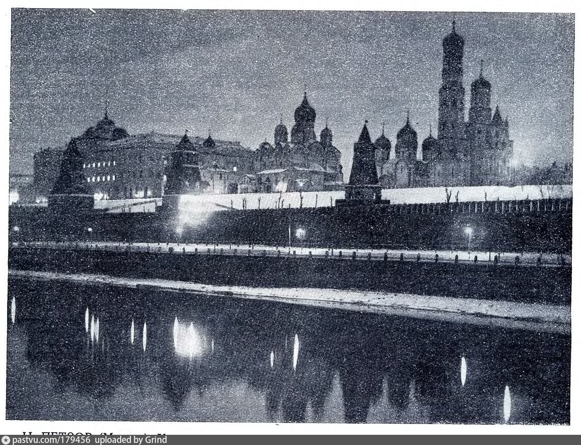 Московский Кремль 1926 года