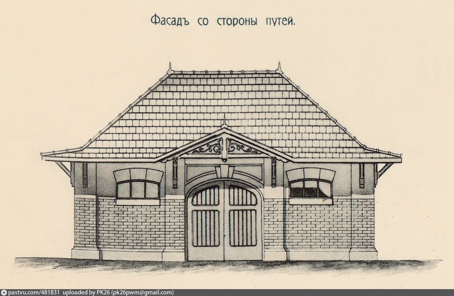 Главный фасад. Пакгауз рисунок. Чертежи нижегородских пакгаузов. Пакгауз на станции Потапово чертежи. Псковские железные дороги пакгауз чертеж.