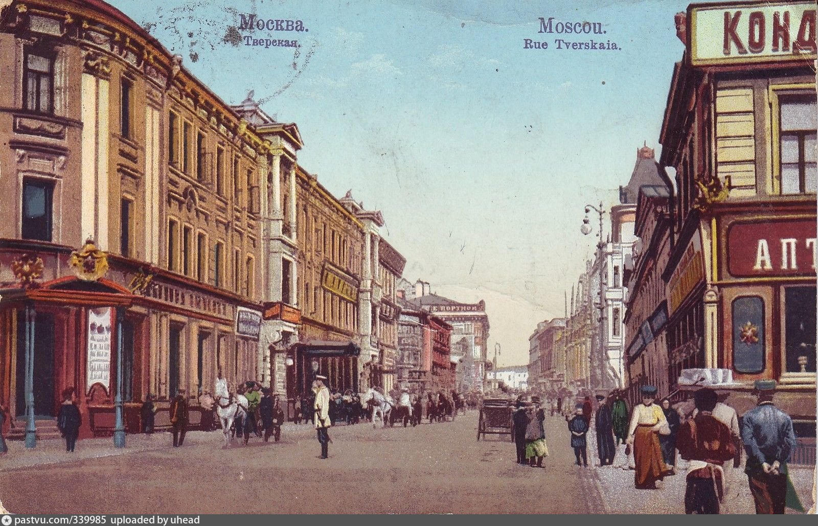 исторические улицы москвы