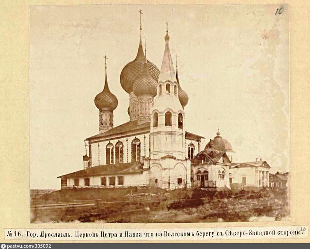 Петропавловский храм Ярославль.