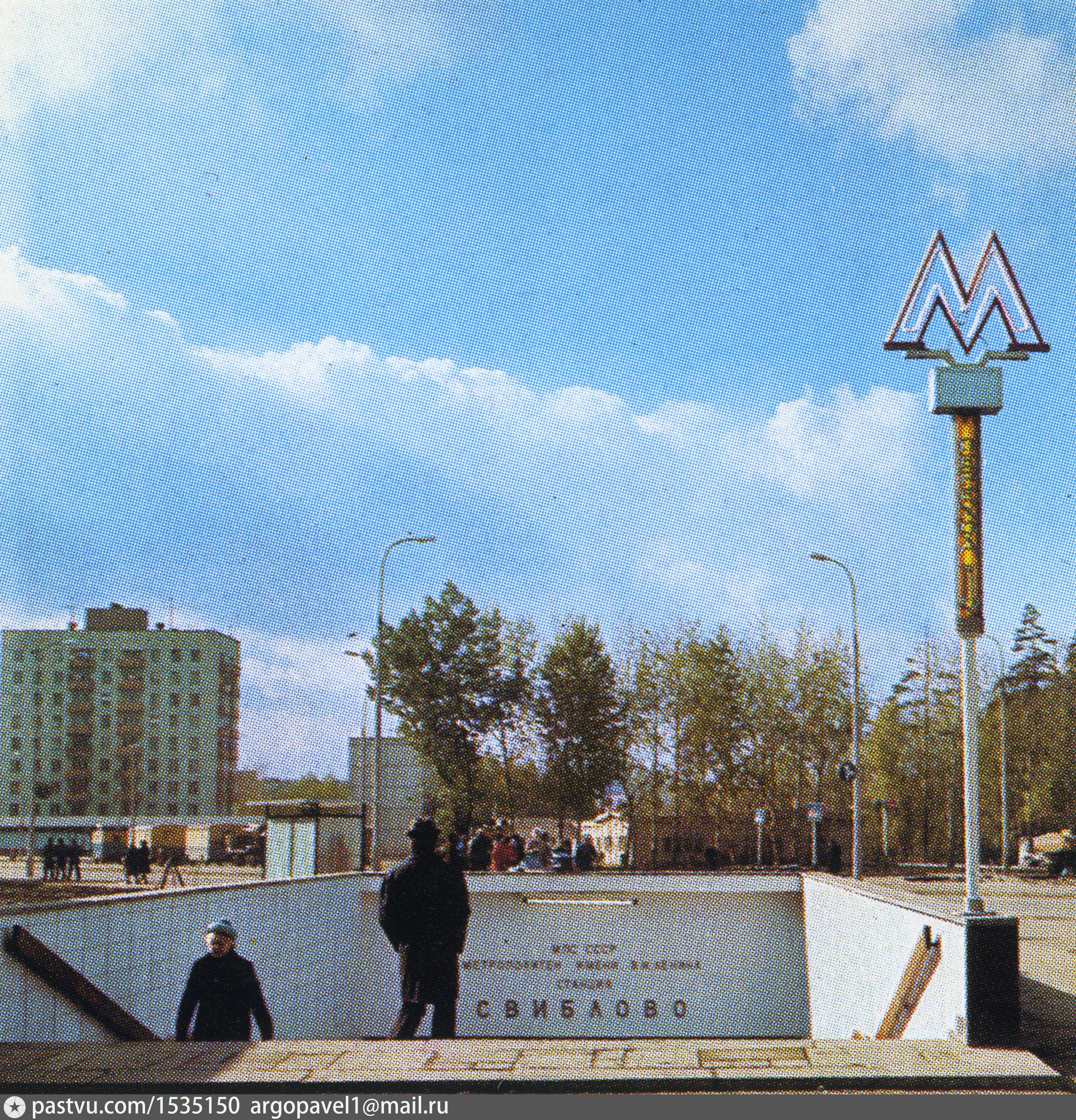 станция метро академическая москва старые