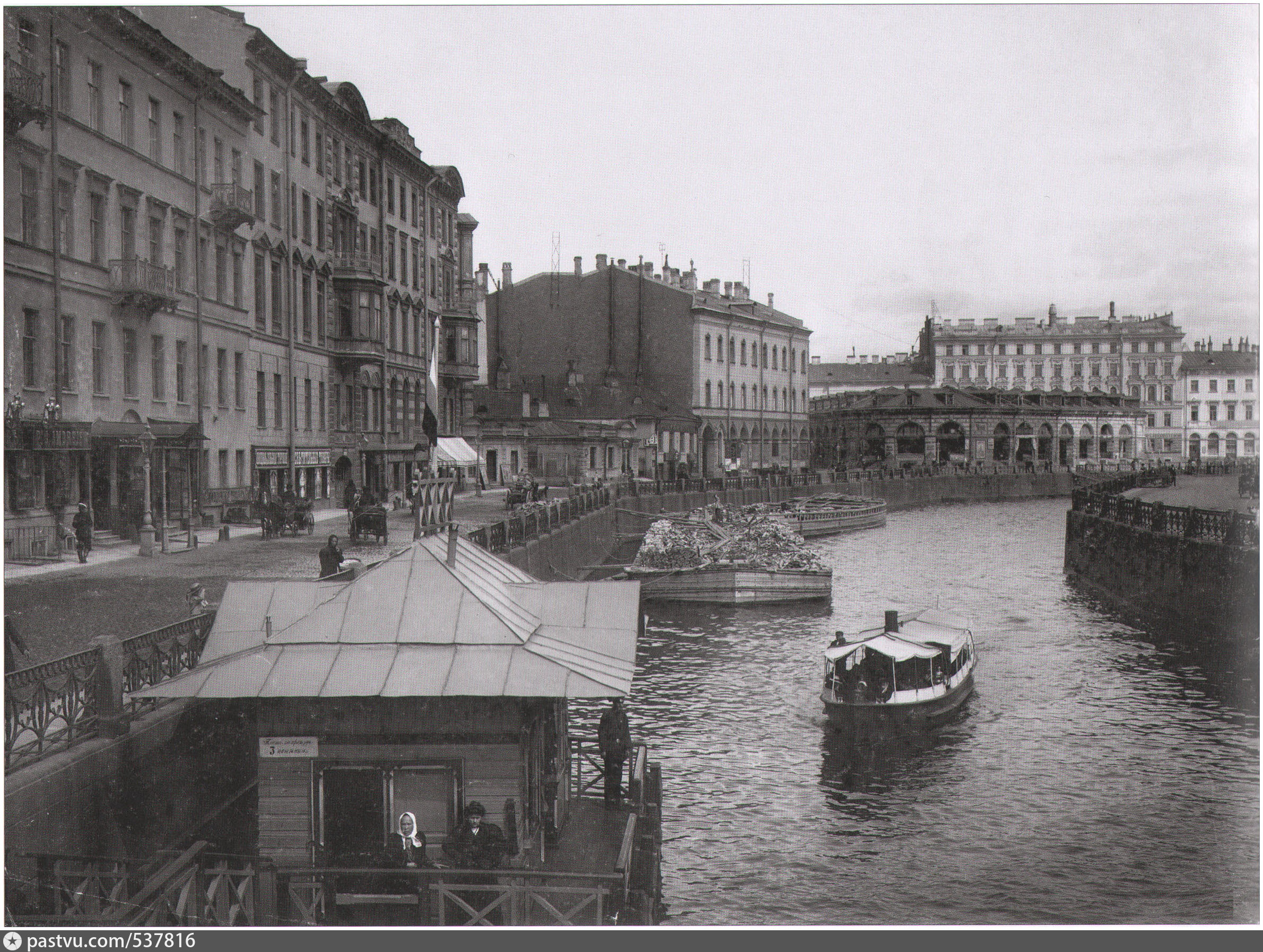 1890 е в россии. Река мойка Санкт-Петербург 19 век. Санкт-Петербург 1900. Санкт-Петербург в начале 20 века. Санкт Петербург в 1900 г.