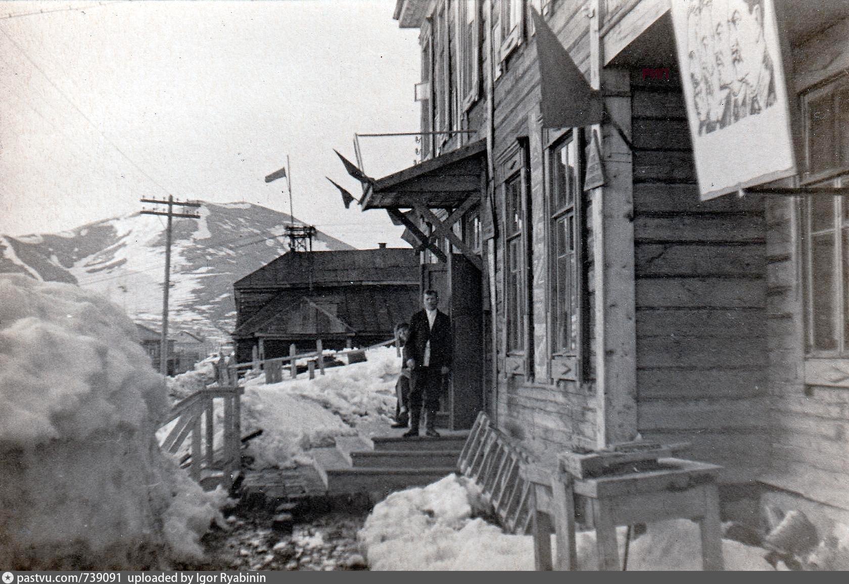 Архивы петропавловска камчатского. Петропавловск-Камчатский 1940-е годы. Петропавловск-Камчатский 1941. Петропавловск-Камчатский СССР. Петропавловск-Камчатский 1930.