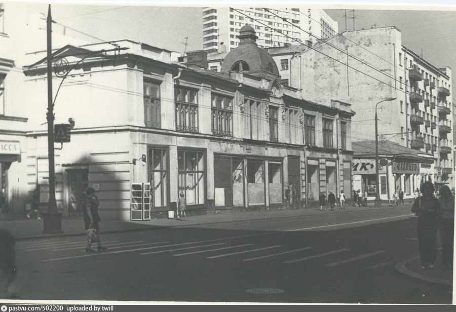 Арбат старые фотографии