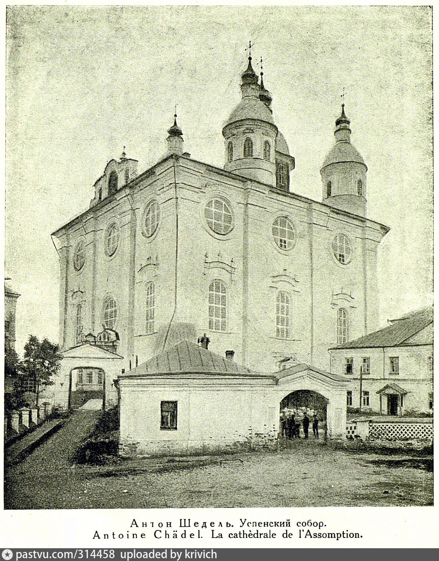 успенский кафедральный собор в смоленске