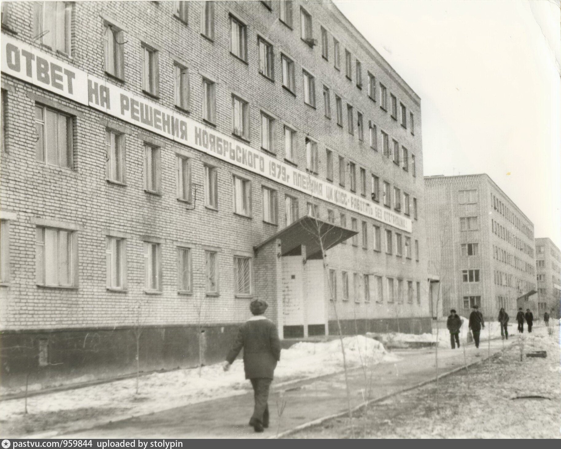 Ул 50 лет ссср. Общежития для Строителей 60-е годы ГЭС. Фото Волгодонска в 70-е годы.