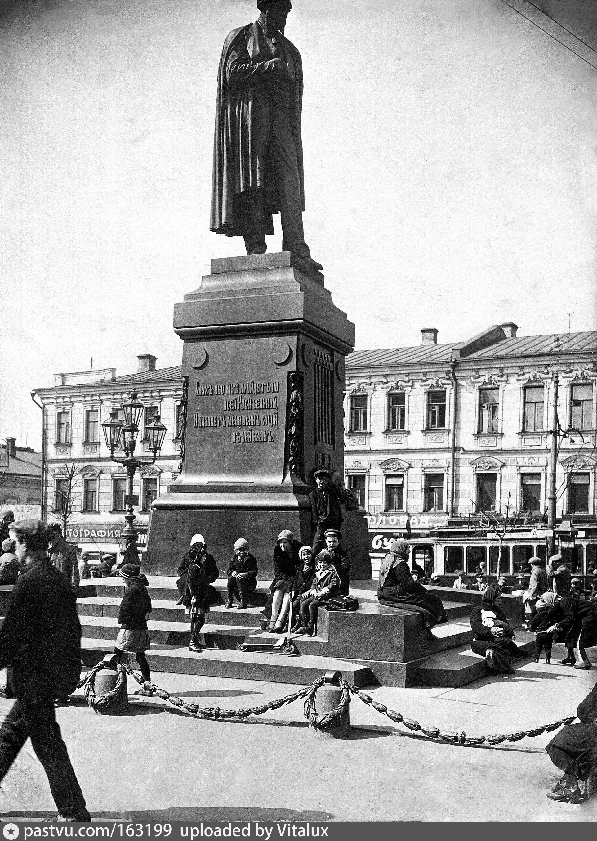 памятник на тверском бульваре в москве