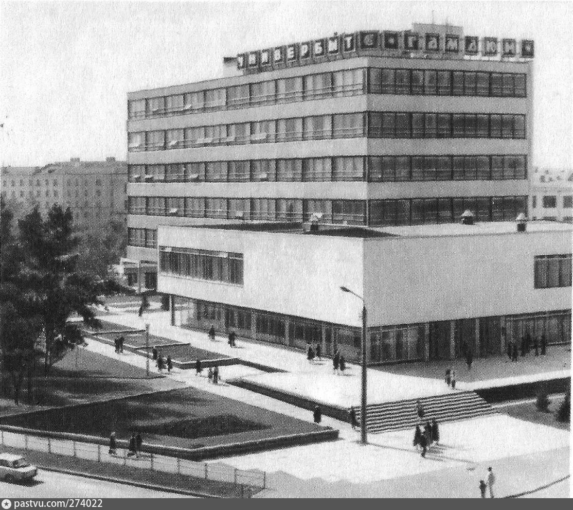 Домбытовские. Гамаюн Смоленск. Гамаюн Смоленск 1977. Смоленский дом быта Гамаюн. Здание Гамаюн в Смоленске.