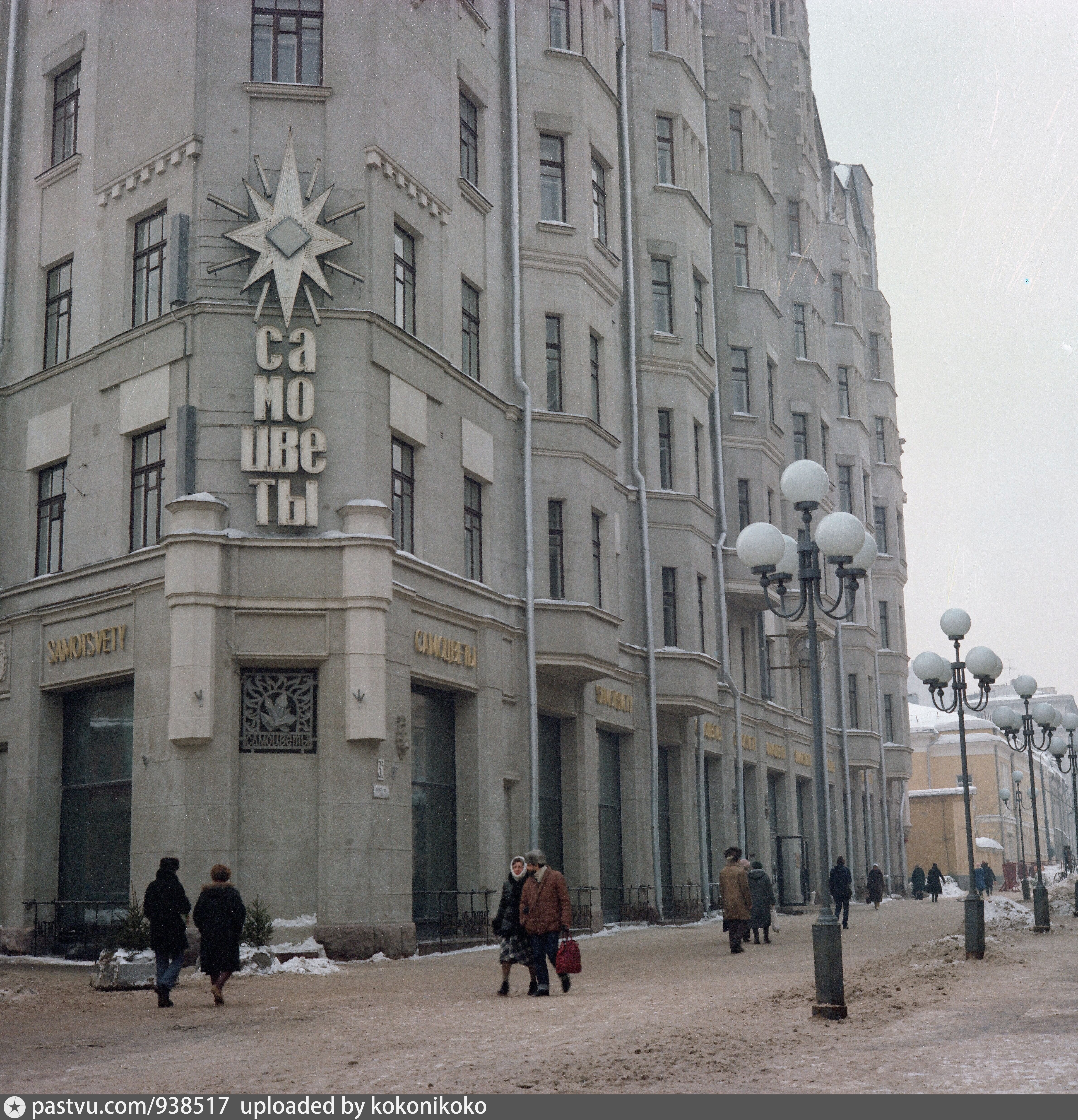 дома на старом арбате в москве