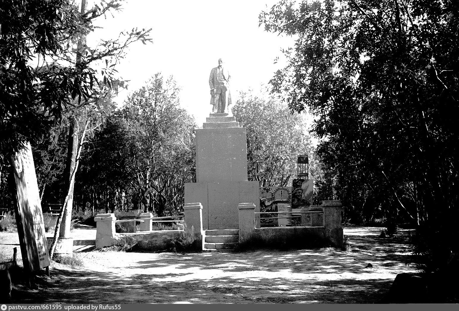 Городской сад Салехард