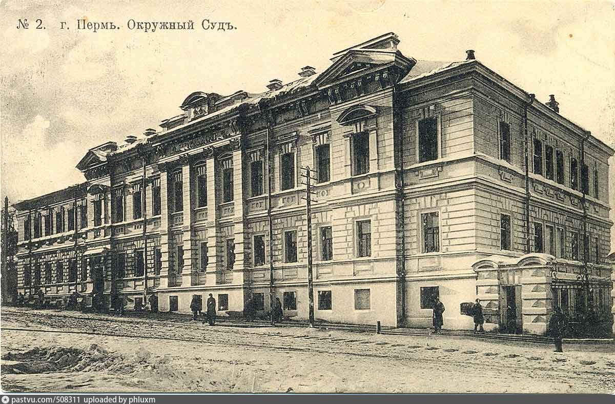 Воронежский окружной суд