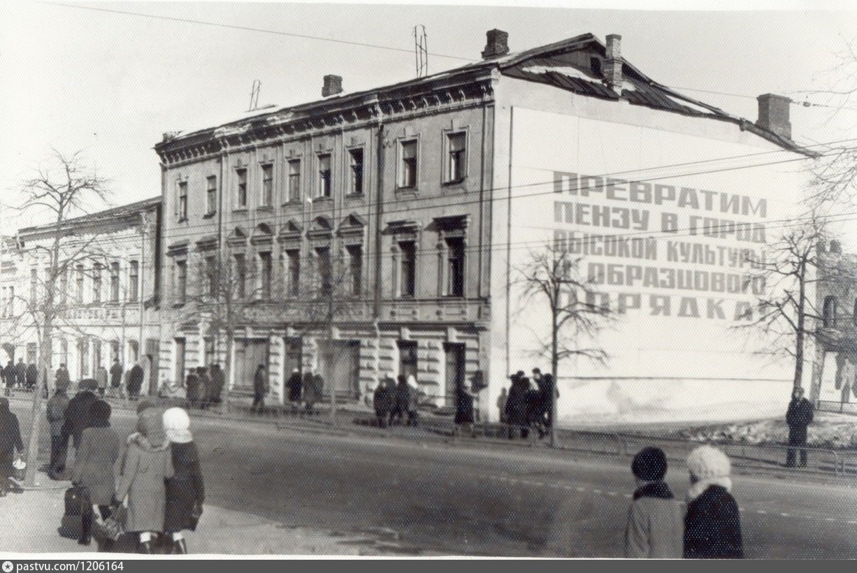 Фото на документы московская улица