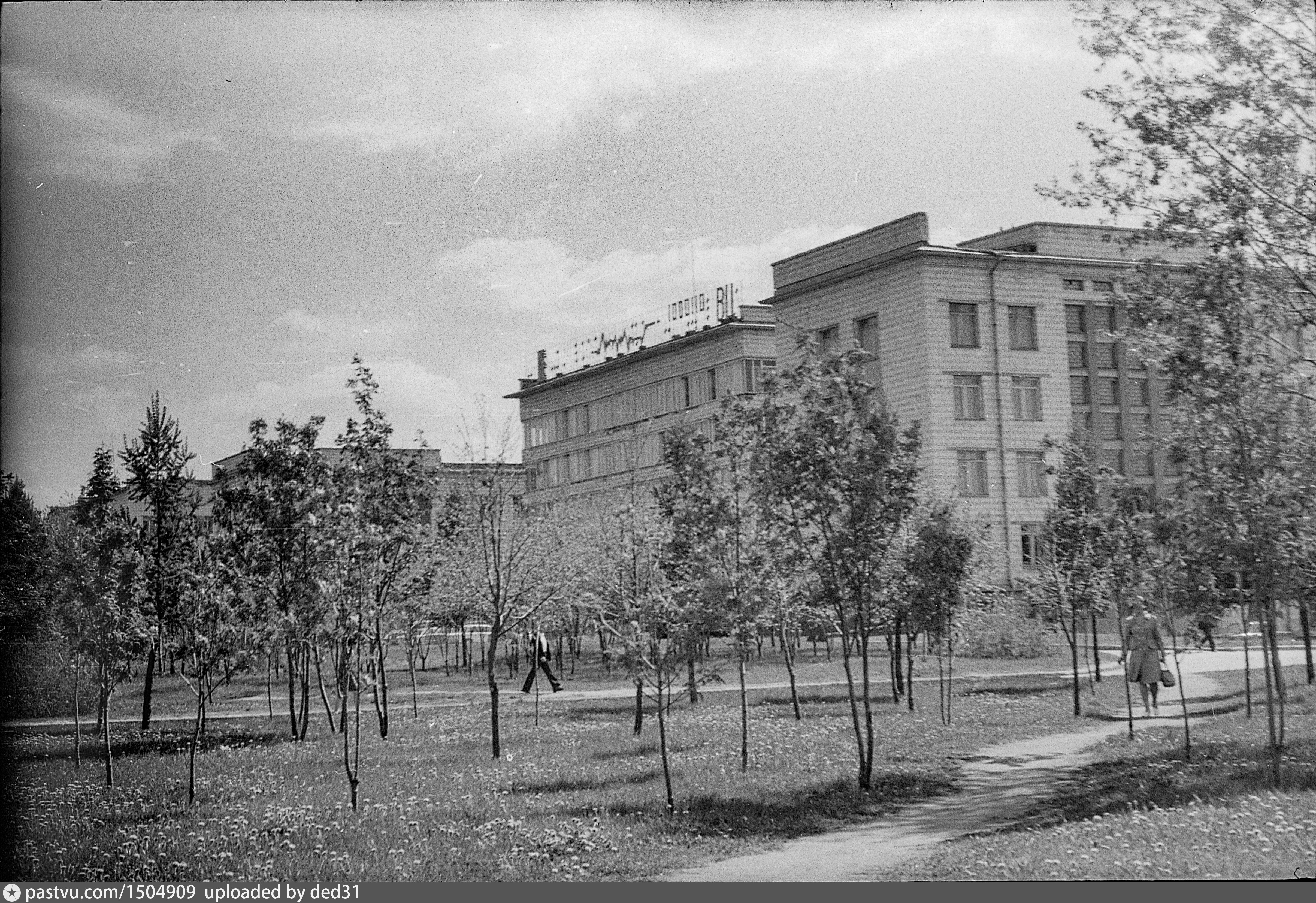 Со ан ссср. АН СССР. Центра АН СССР. Со АН СССР 1970 Новосибирск. Вычислительный центр Минатома СССР Дмитровское шоссе.