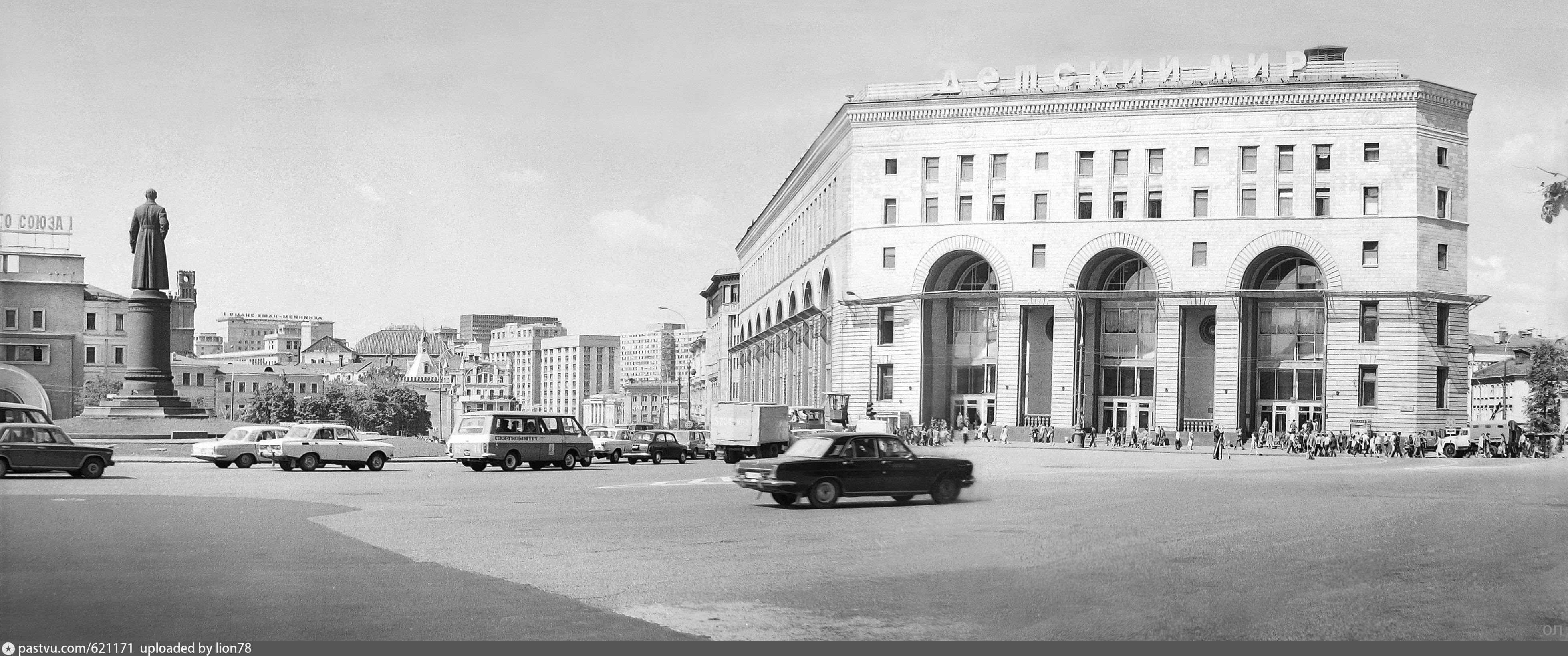 Москва площадь Дзержинского 1948