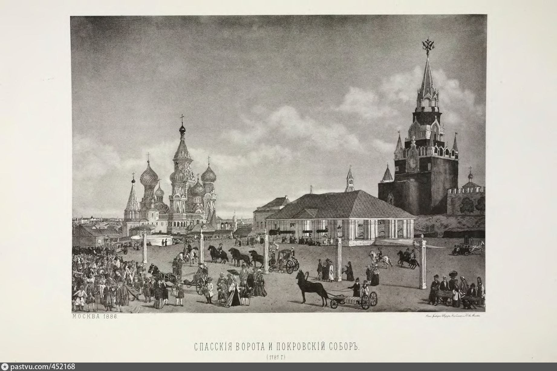 Покровский собор Москва Найденов