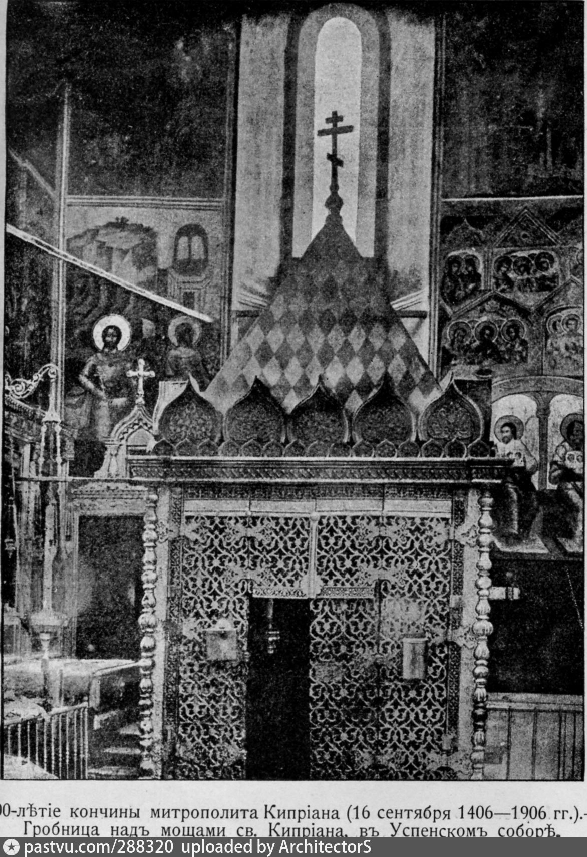 Гробница над мощами св. митрополита Киприана