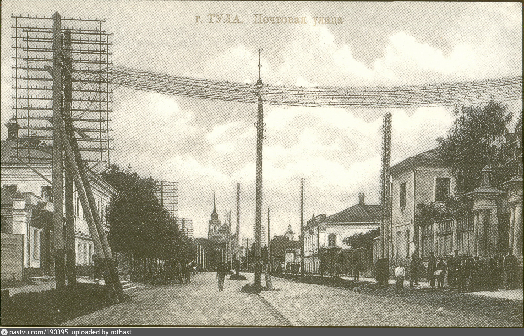 Тула 19-20 век