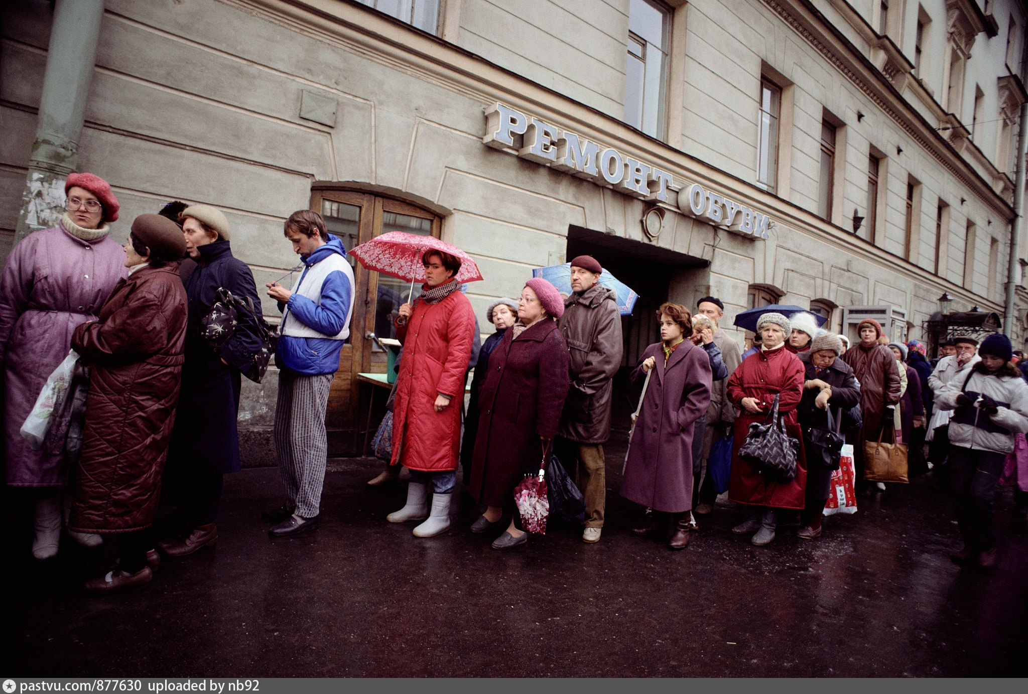 90 называется. 1991 Год очередь. Очередь за продуктами. Люди на улице. Люди на улице Россия.