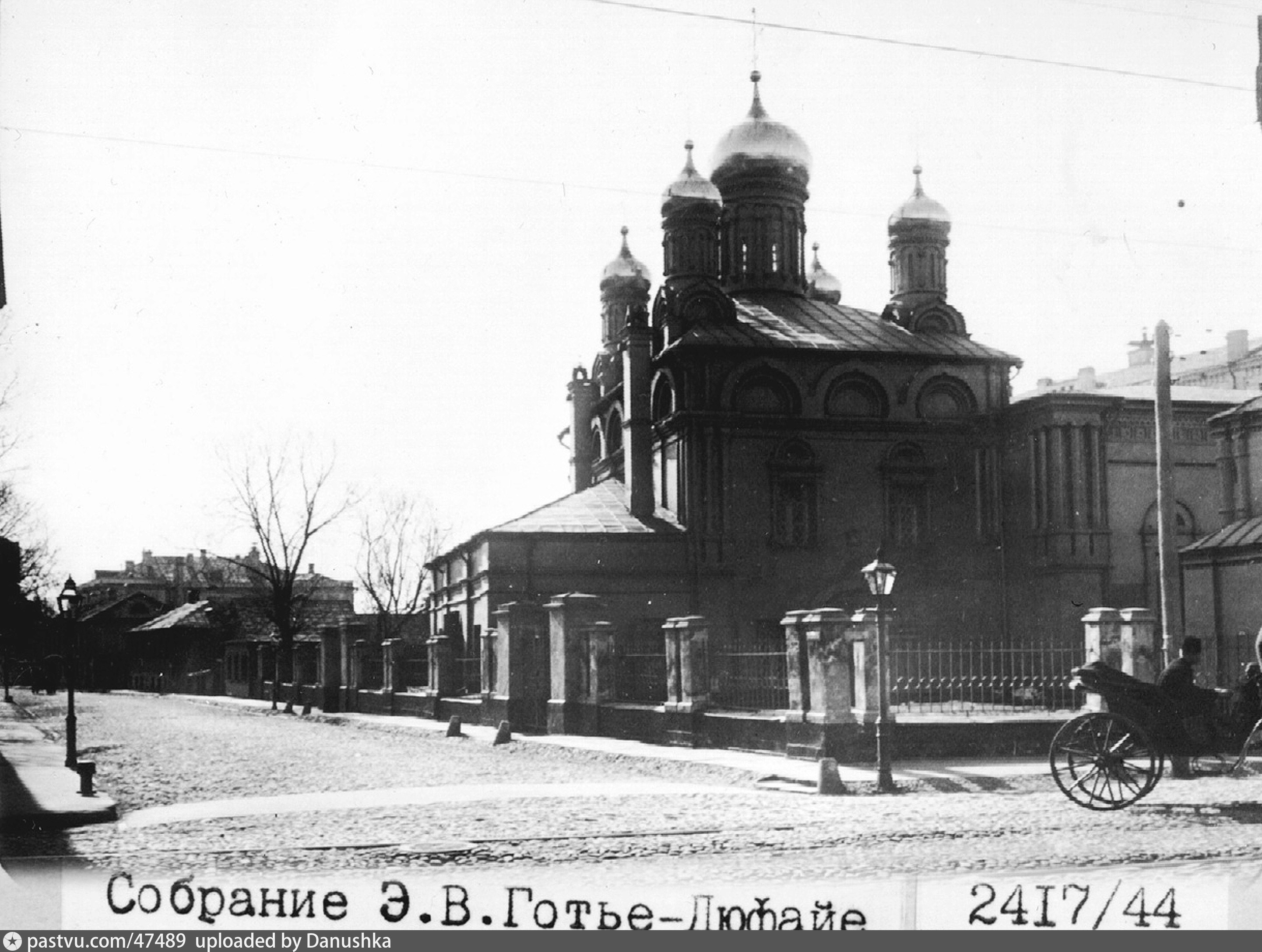 Церковь троицы в зубове москва старые