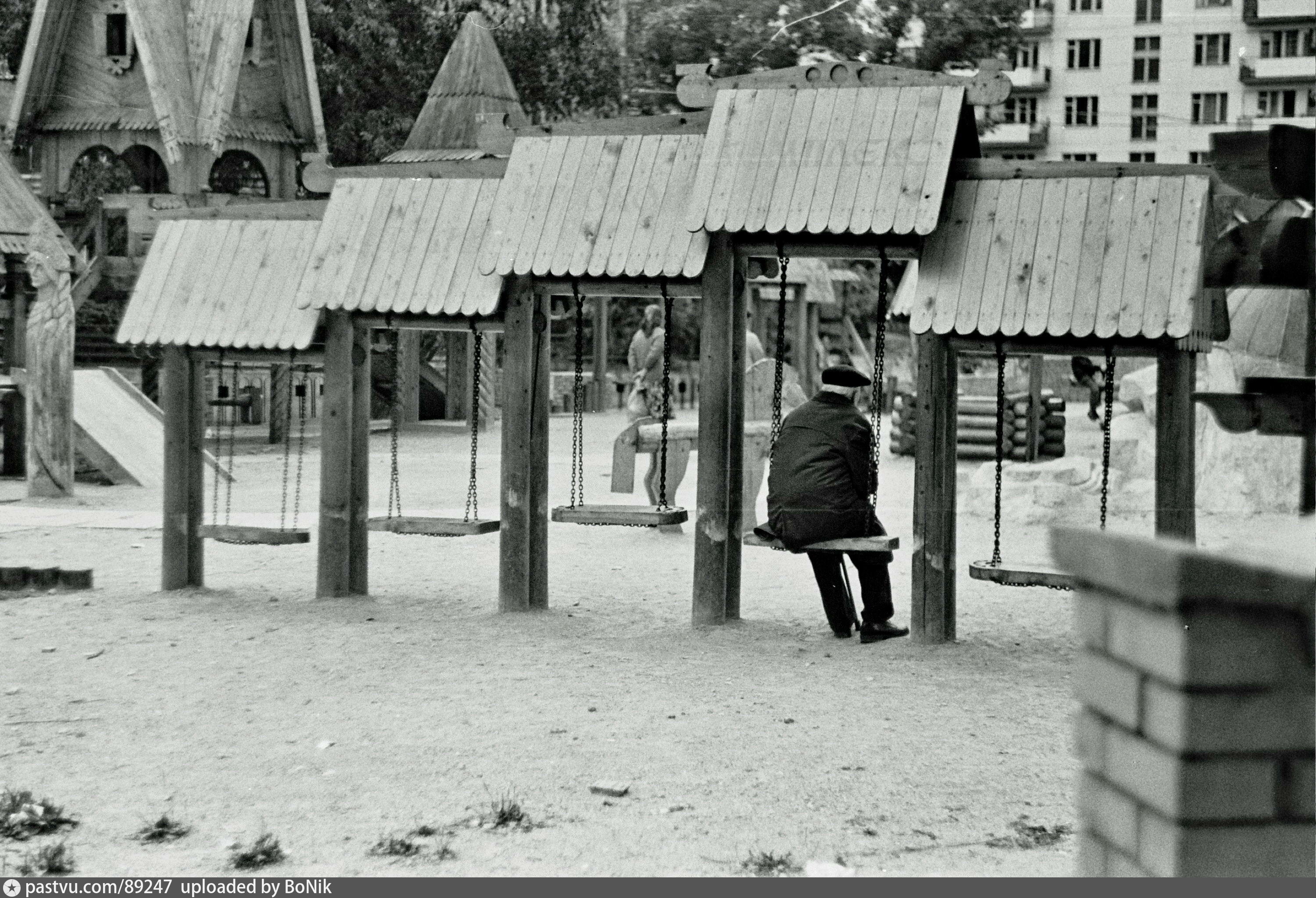 Саранск детский парк старые фото
