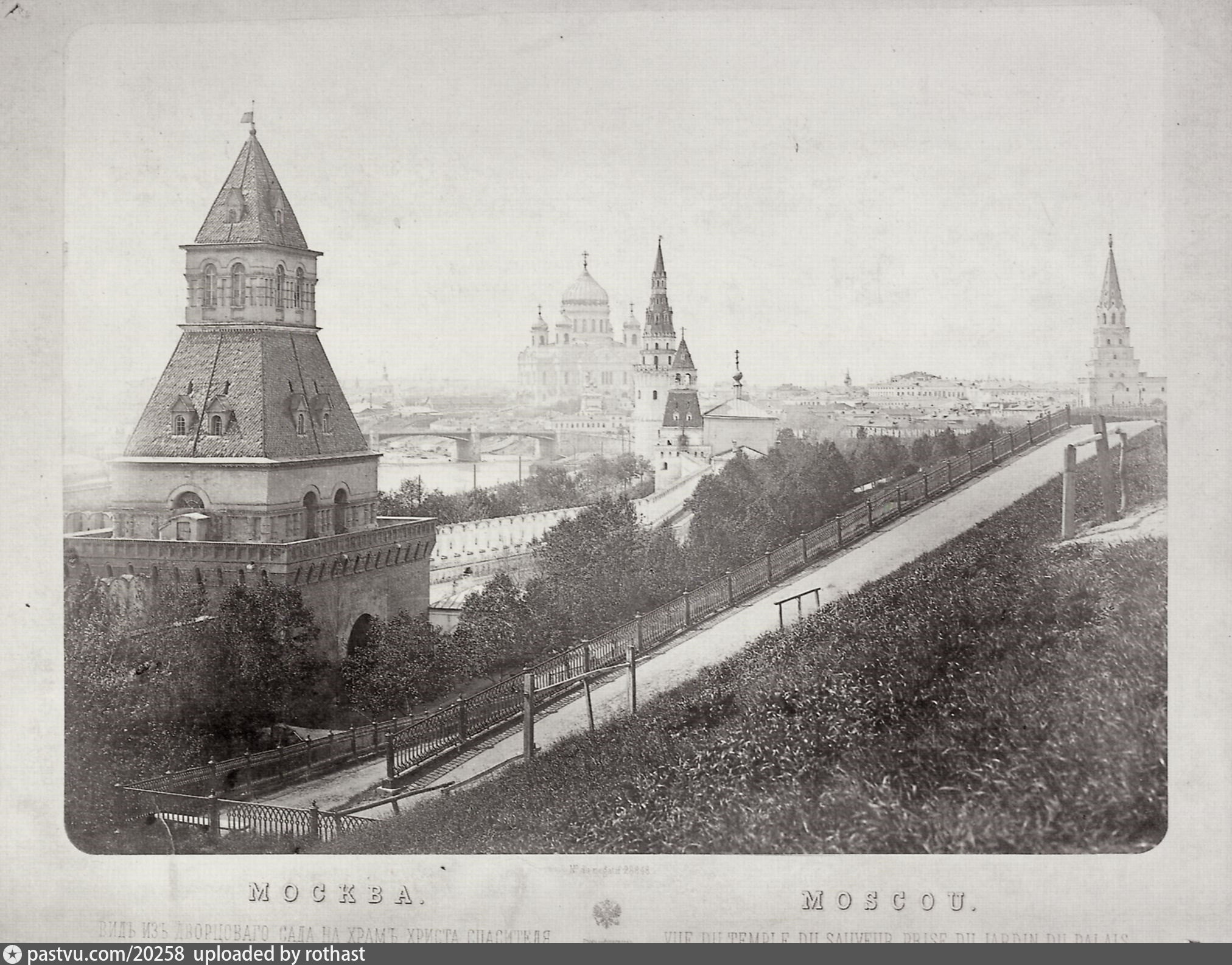 Вид на храм христа спасителя с кремля