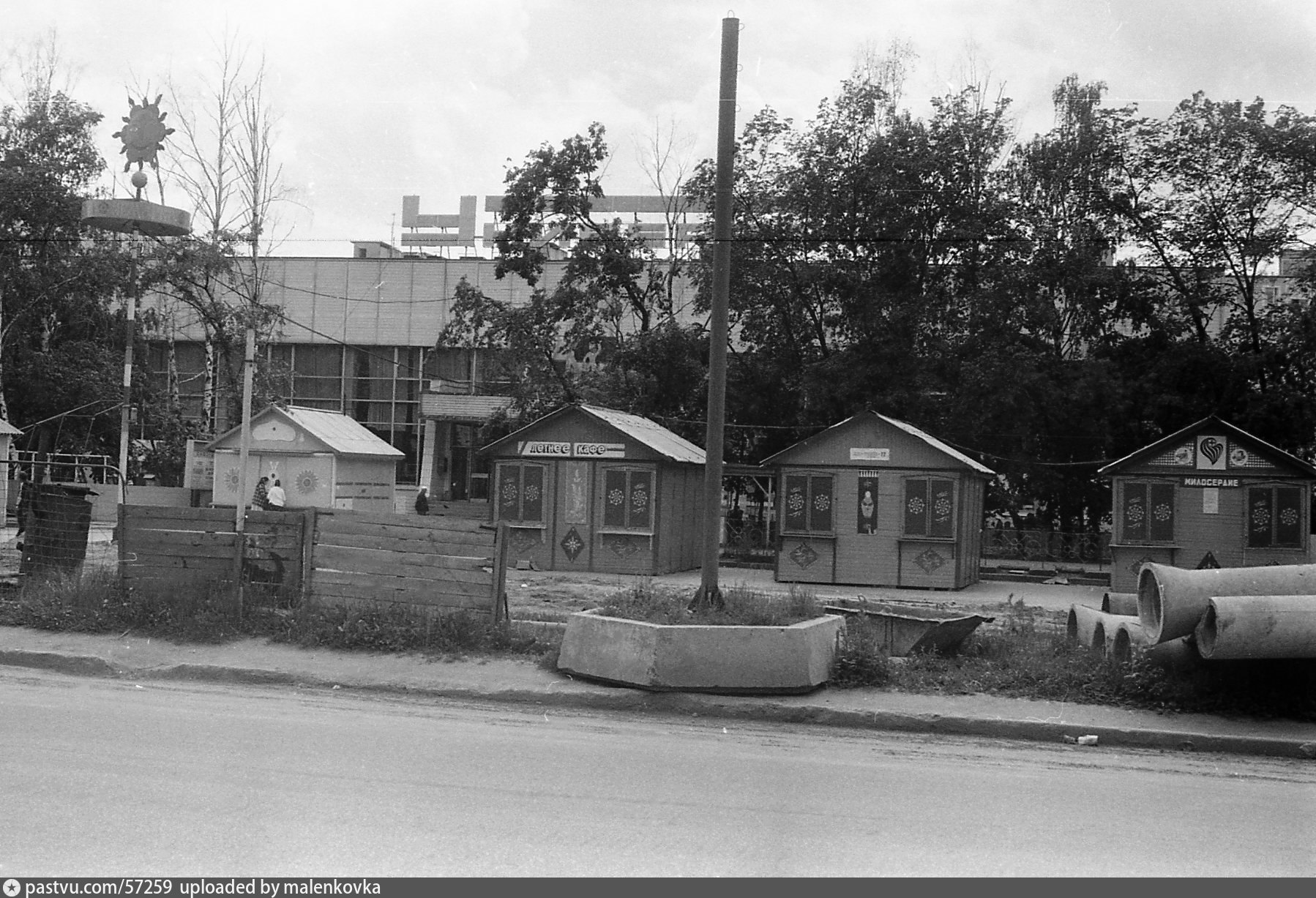 Старая 16. Отрадное 1990. Отрадная улица 1990 год. Отрадное в 1960. Деревня Отрадное Москва.