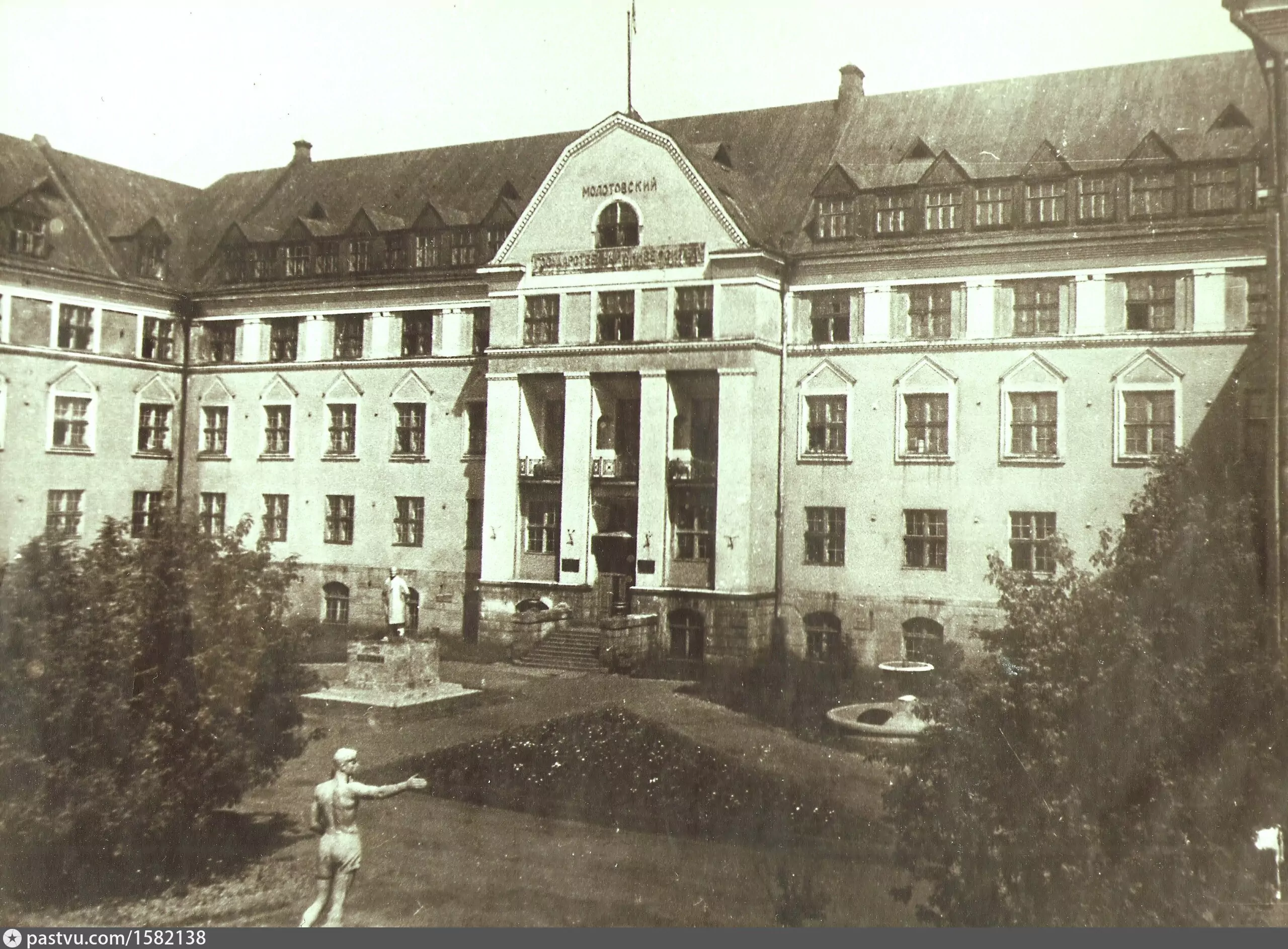 Пермский университет (1917—1934)