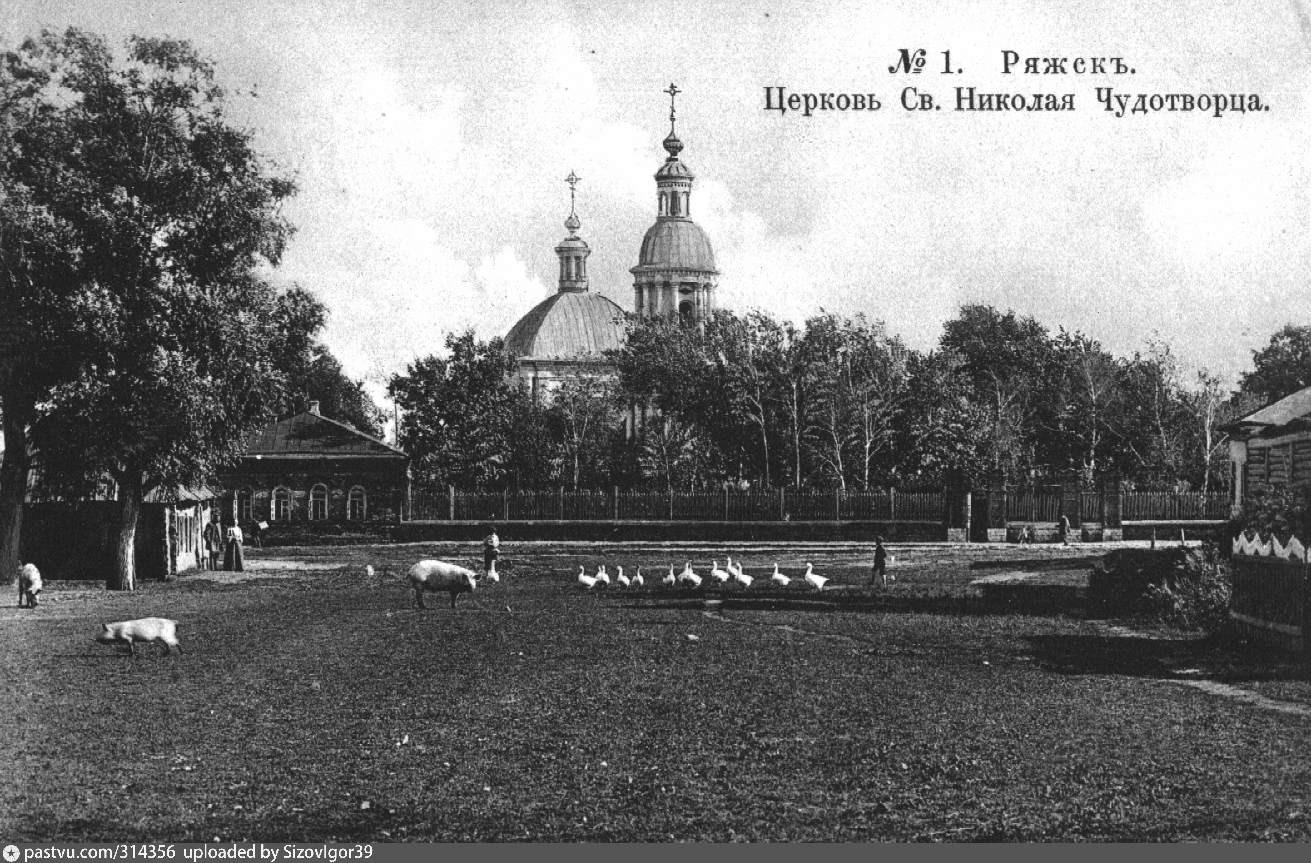 Весь ряжск народная энциклопедия. Церковь Николая Чудотворца, Ряжск. Ряжск древний храм. Старинные церкви города Ряжск. Покровская Церковь Ряжск.