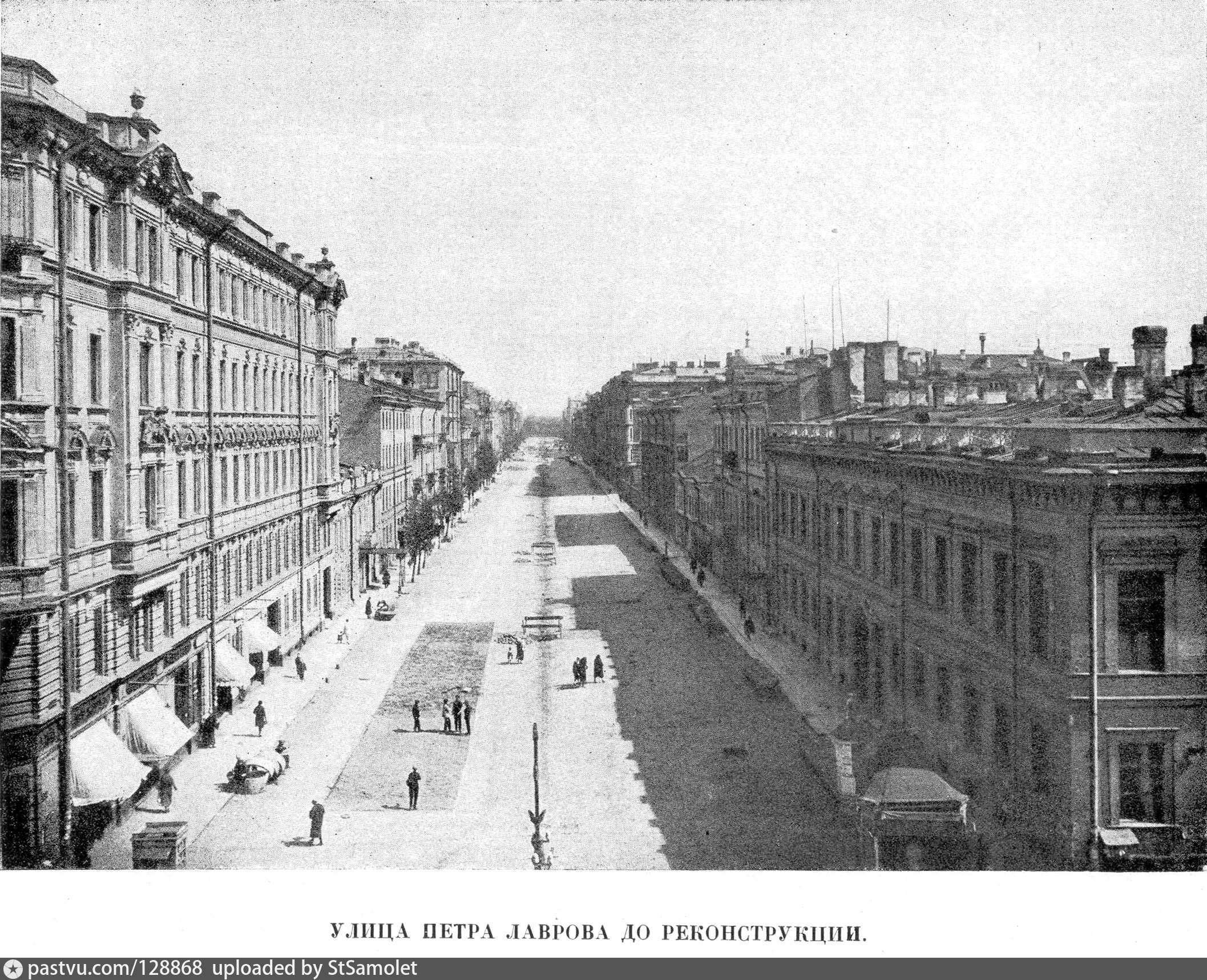 Фото петербурга ленинграда. Улица Петра Лаврова в Санкт-Петербурге. Петра Лаврова улица в СПБ. Петра Лаврова Ленинград. Улица Петра Лаврова до реконструкции.