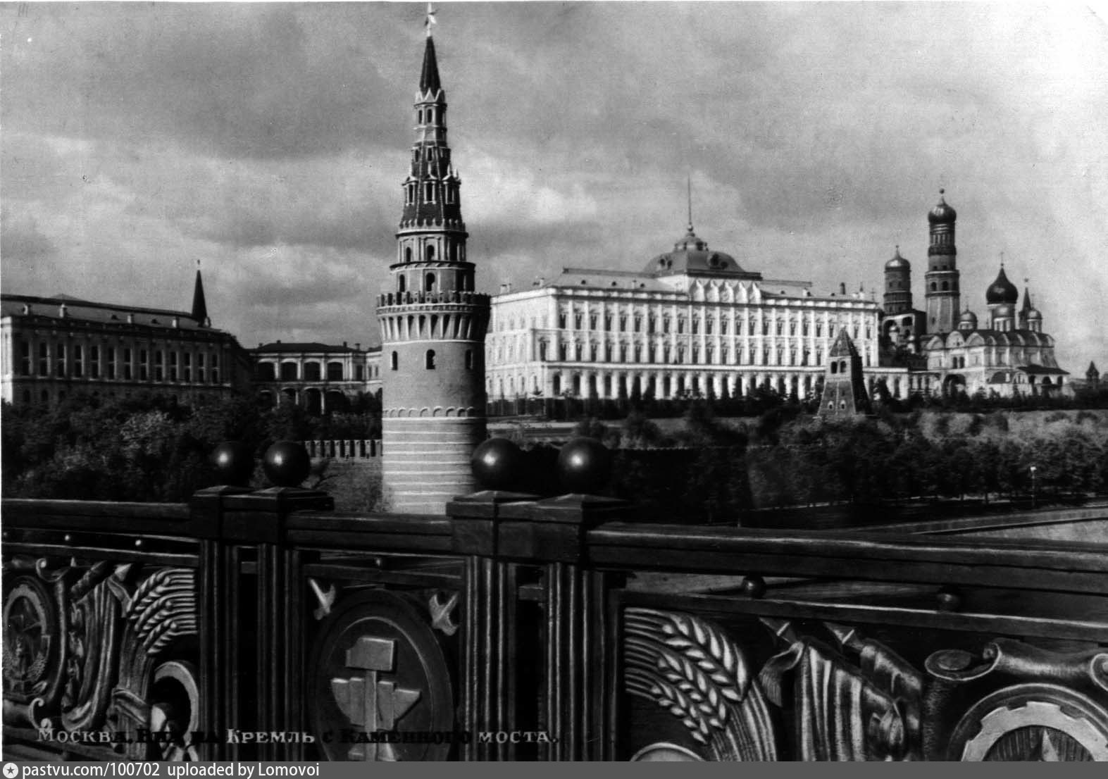 Московский Кремль в 1953 году