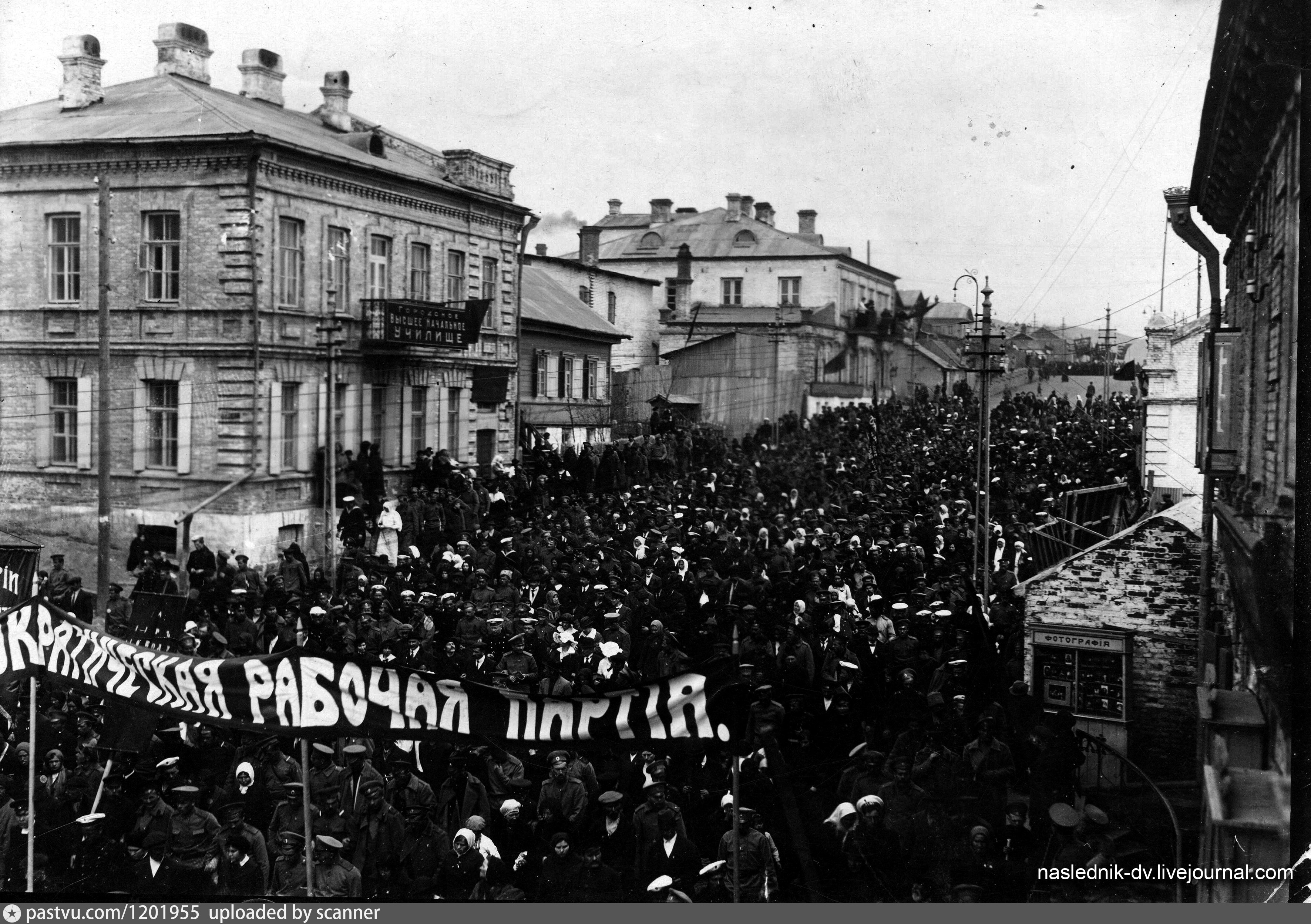 Фото первомайской демонстрации