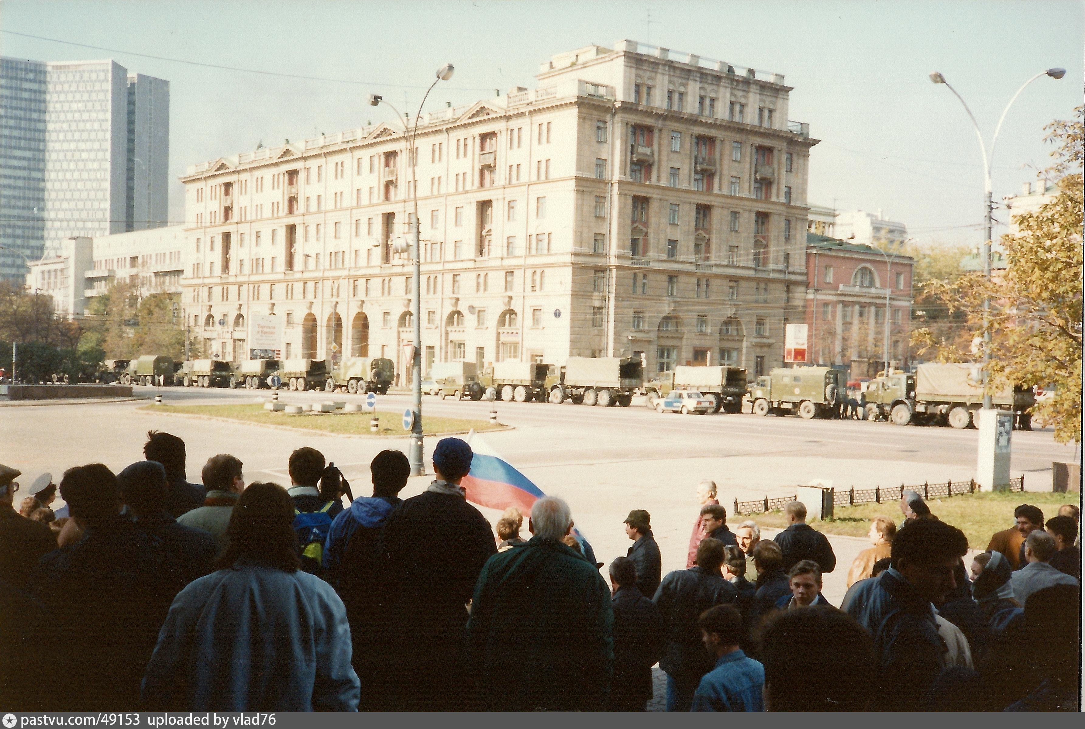 москва в 1993 году фото