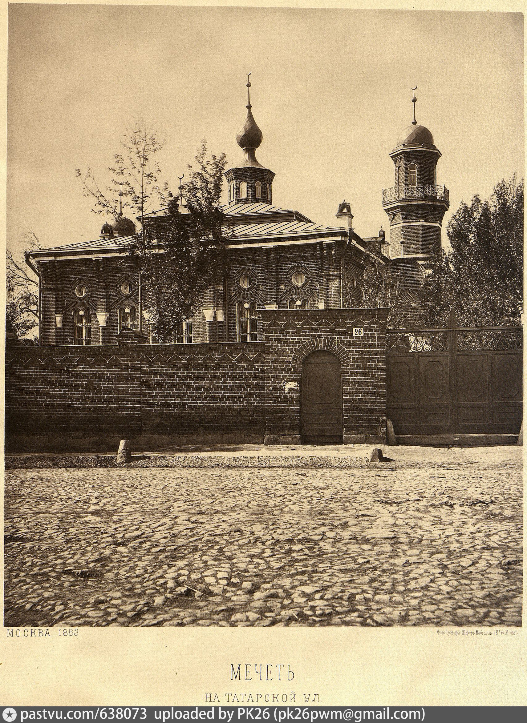 Фото 1883 г. В 1939 г. мечеть была закрыта, в ней размещался военный комиссариат. После Великой Отечественной войны верующие пытались добиться возвращения здания, но мечеть передали мусульманской общине лишь в 1992 г.