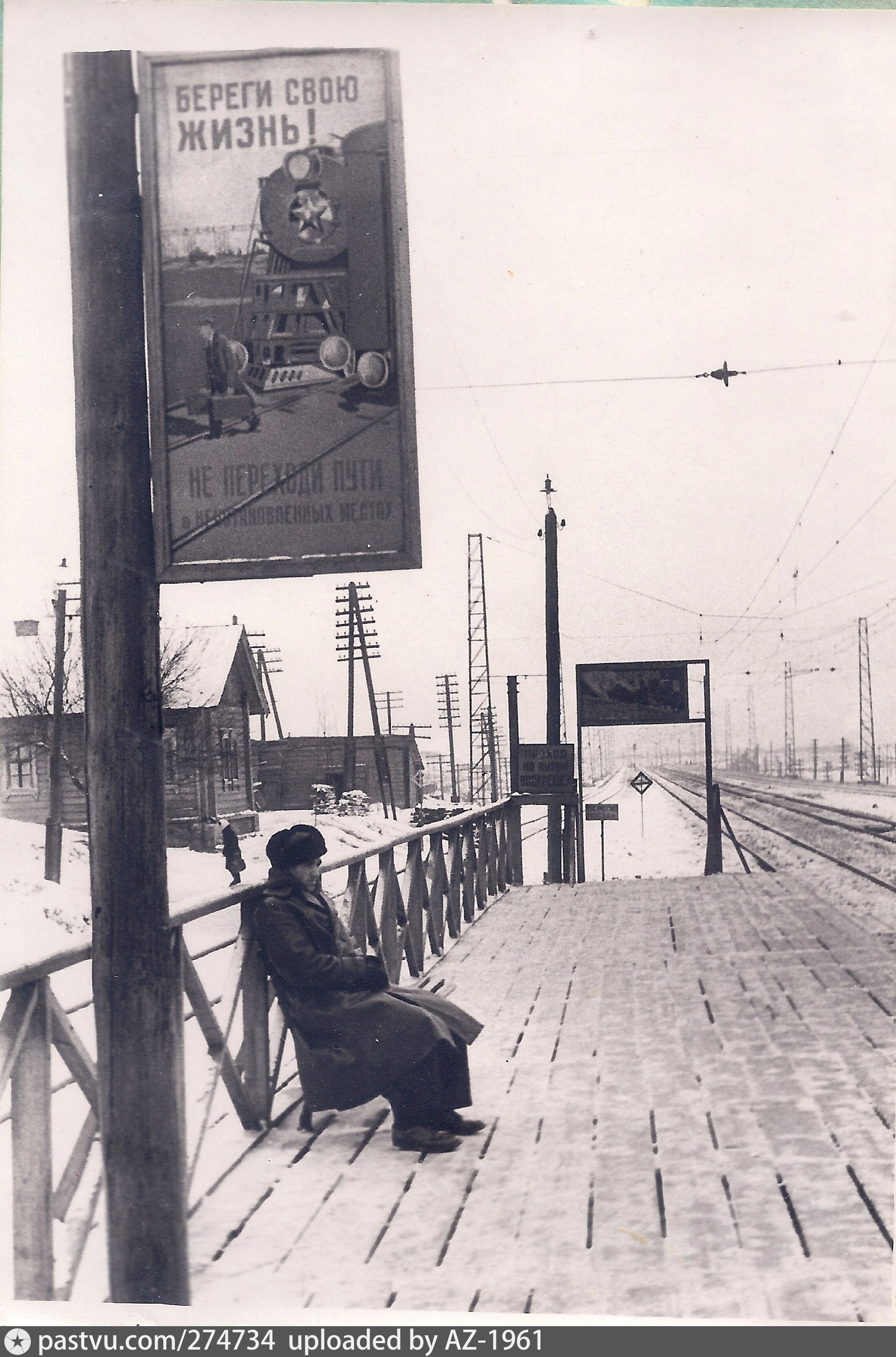 Москва 1951 года. Платформа Текстильщики 80е. Текстильщики старые фотографии. Москва 1951 год. Платформа Текстильщики старые фото.