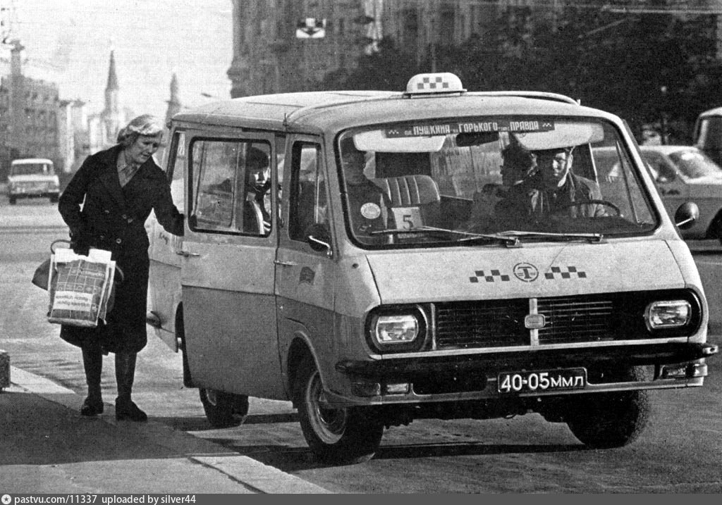 Старое маршрутное такси. Микроавтобус РАФ 2203 такси. РАФ 1977. РАФ 2203 маршрутное такси СССР. РАФ 2203 милиция.