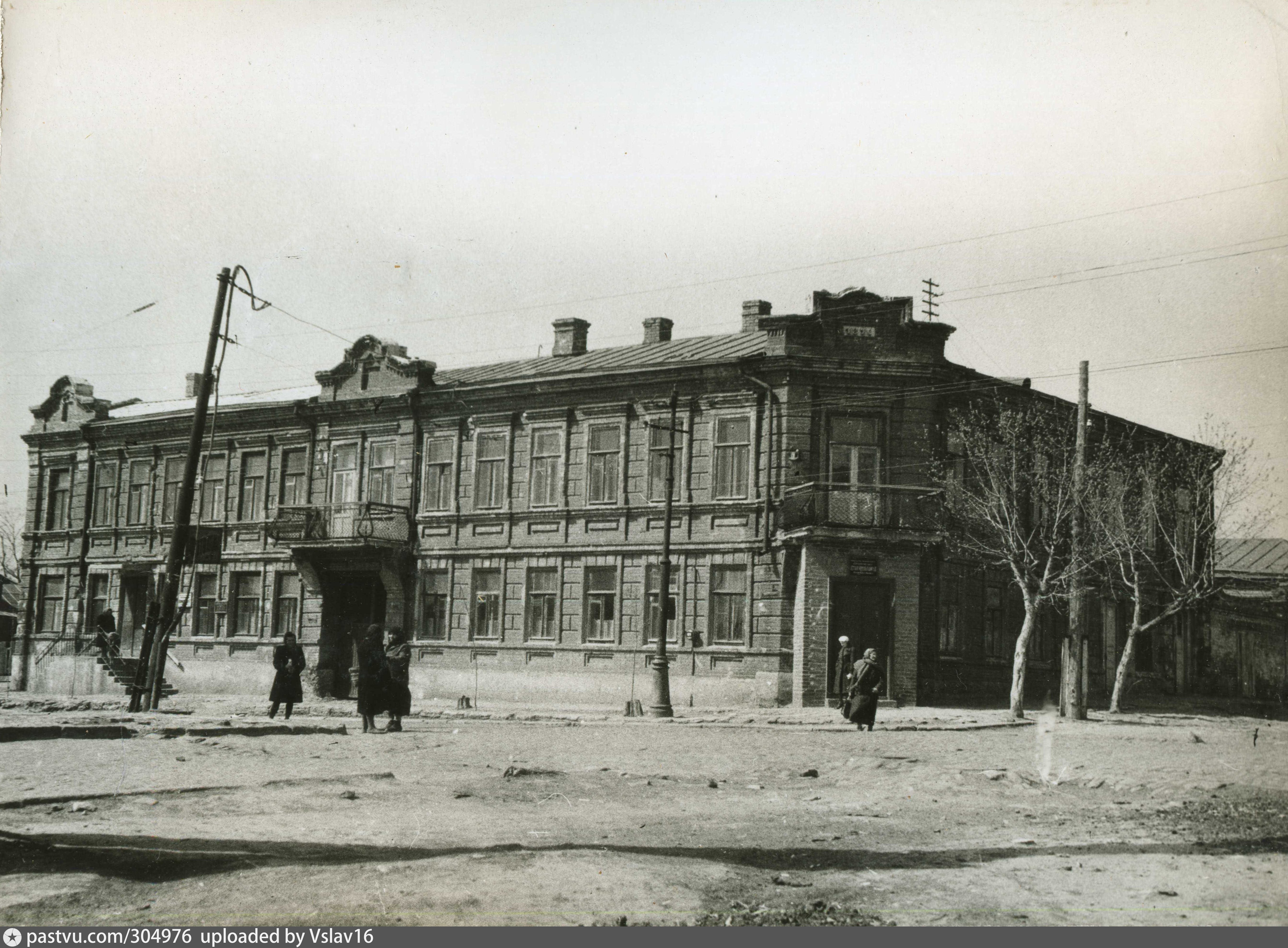 Ростов на Дону 1940 год