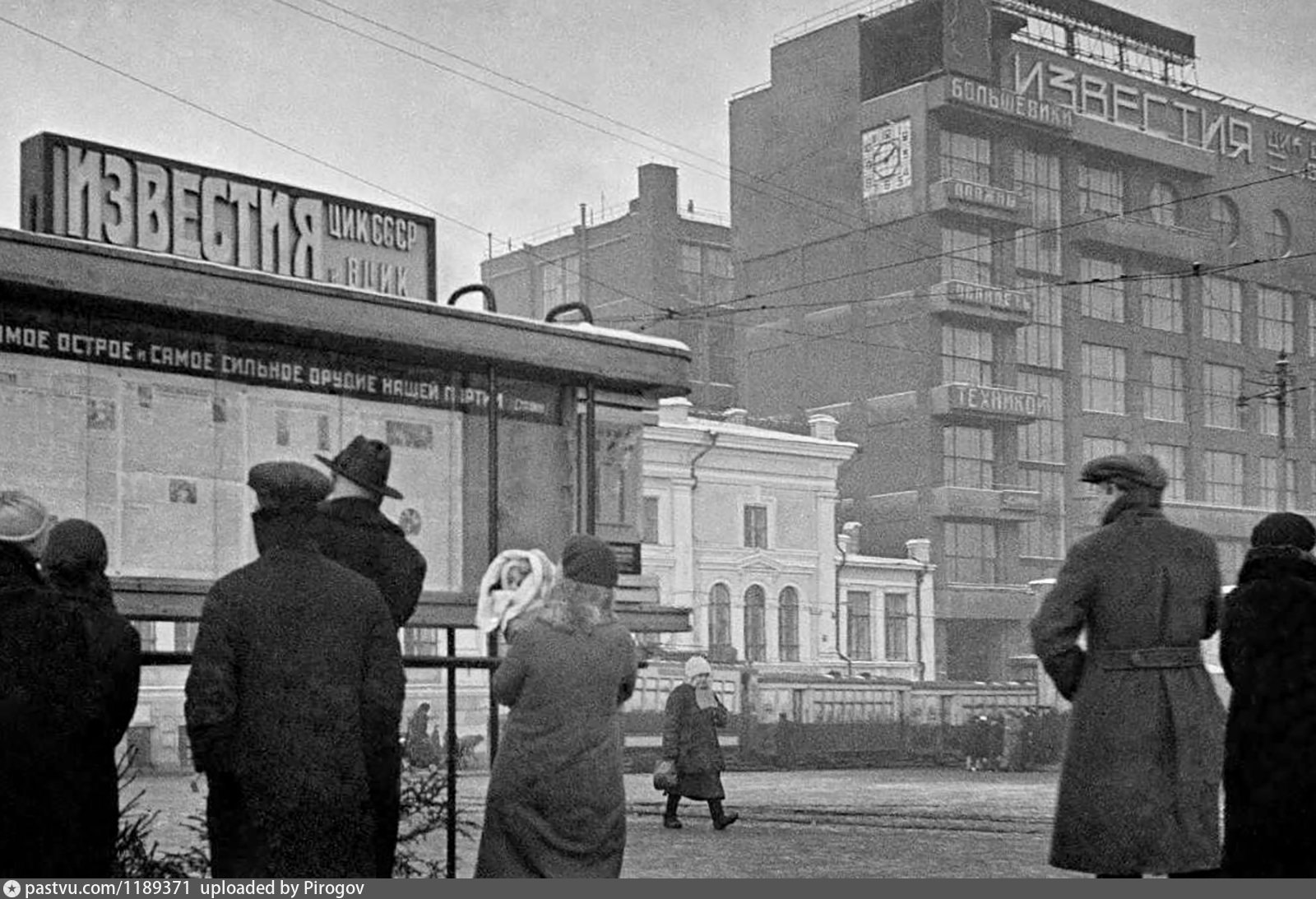 Уличная газета. Пушкинская площадь 1935. Главархив Москвы. Главархив Москвы фотографии. Газетный стенд СССР.