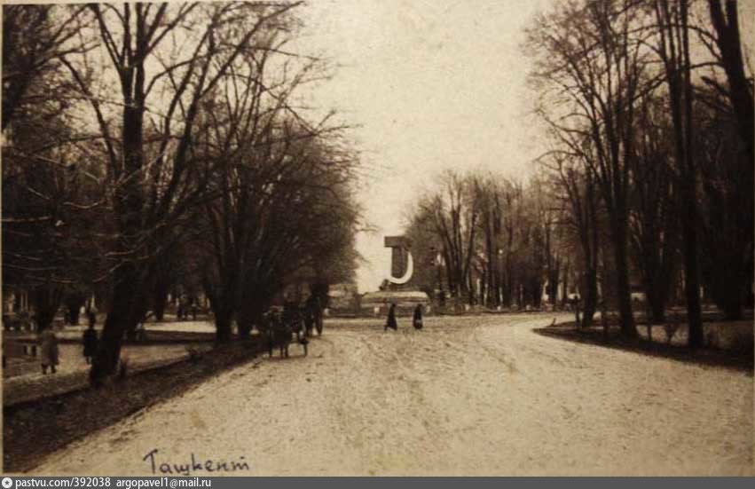 Сквер революции. Ташкент фото сквера революции 1917. Сквер революционеров в Касимове. Сквер революции Новоуральск. Серия картин сквер революции.