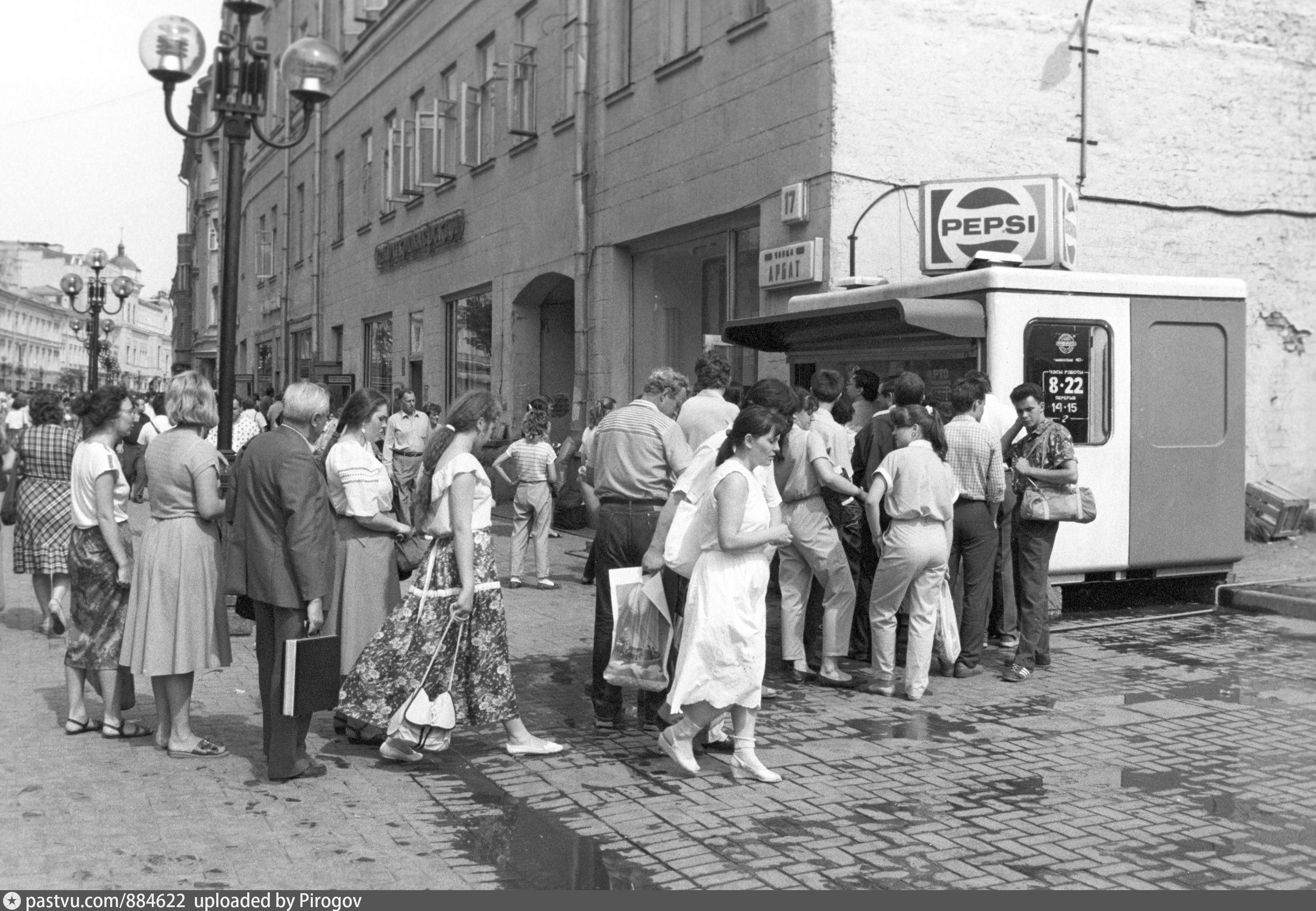 Улица 90. Старый Арбат СССР. Москва Арбат 90е. 1990 Год в России Арбат. Москва Арбат 1989 год.