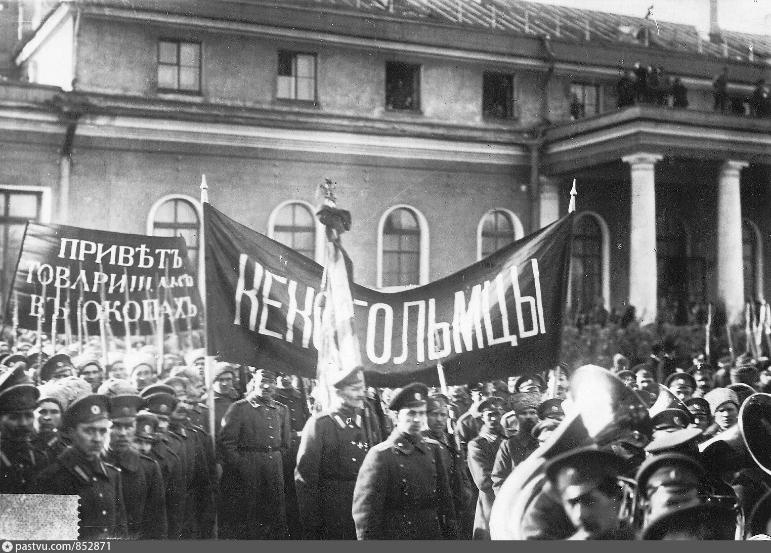 Забастовка 1907