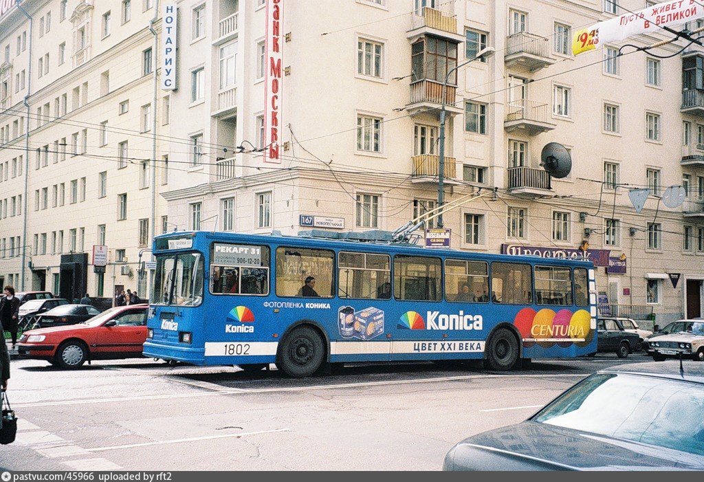 Вступила в 2000 году. Москва 2000 год. Троллейбусы в Москве 2000-е. Москва в 2000-е. Тверская улица 2000 год.